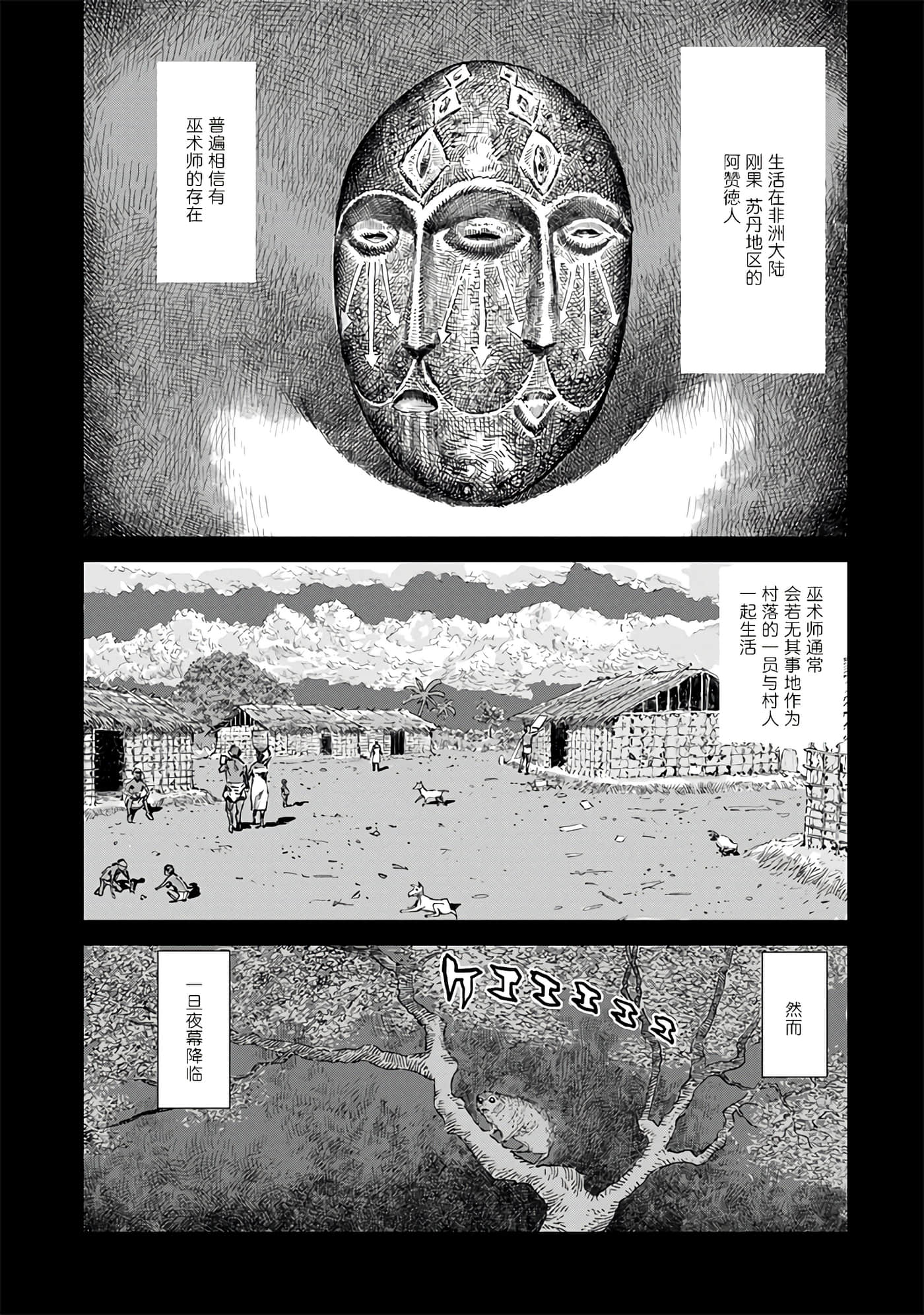 第 1 卷 第 1 页