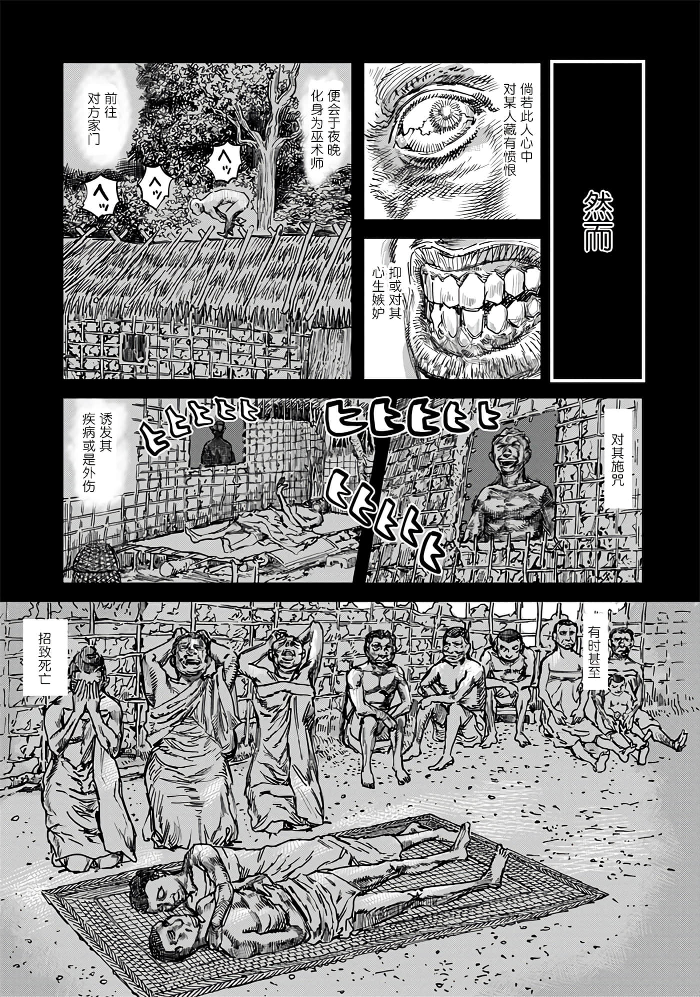 第 1 卷 第 3 页