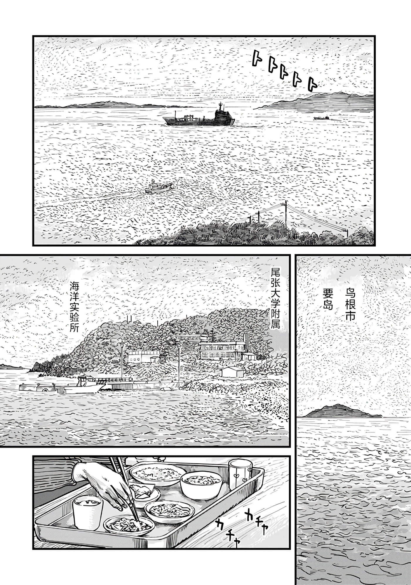 第 1 卷 第 4 页