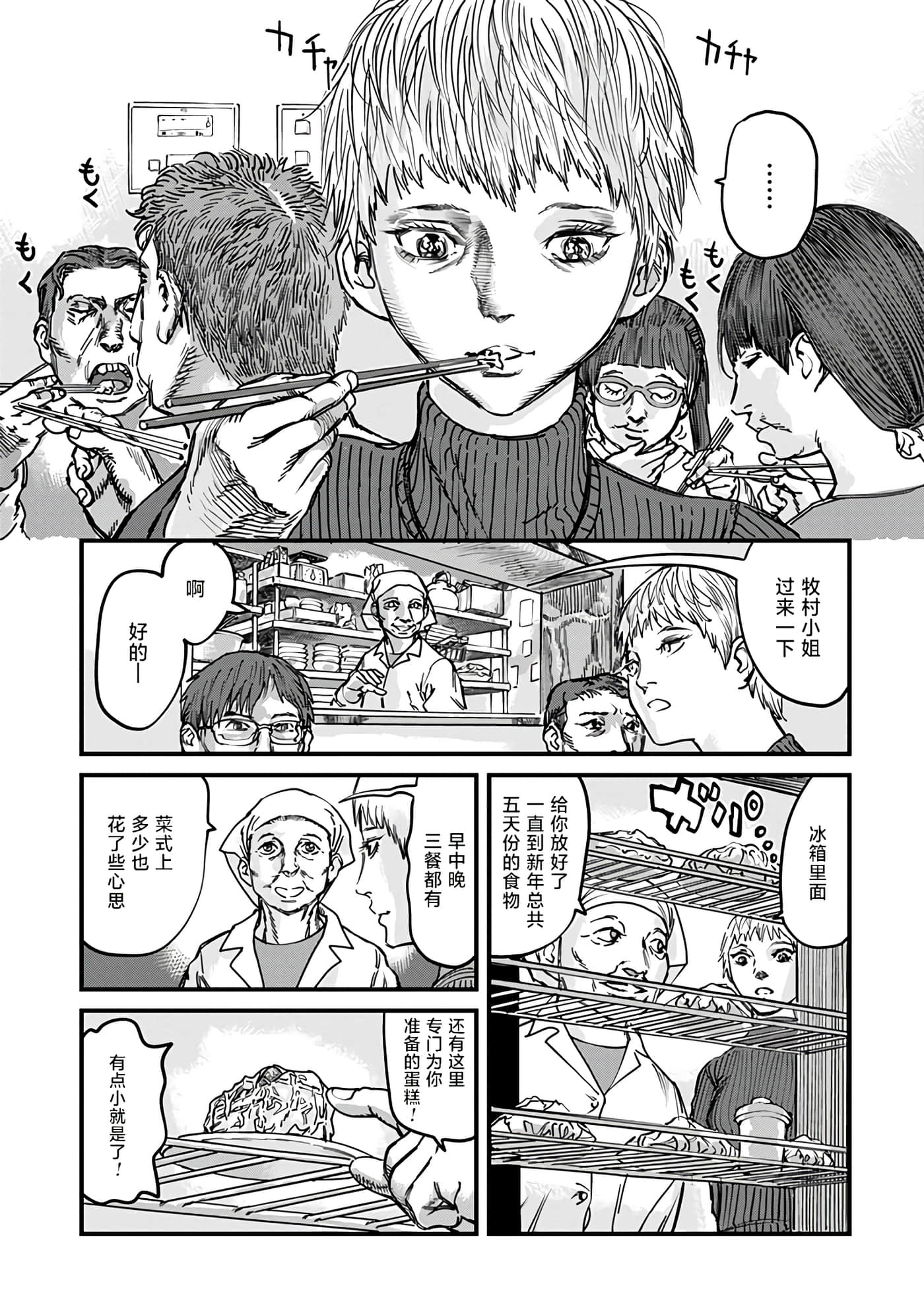 第 1 卷 第 5 页