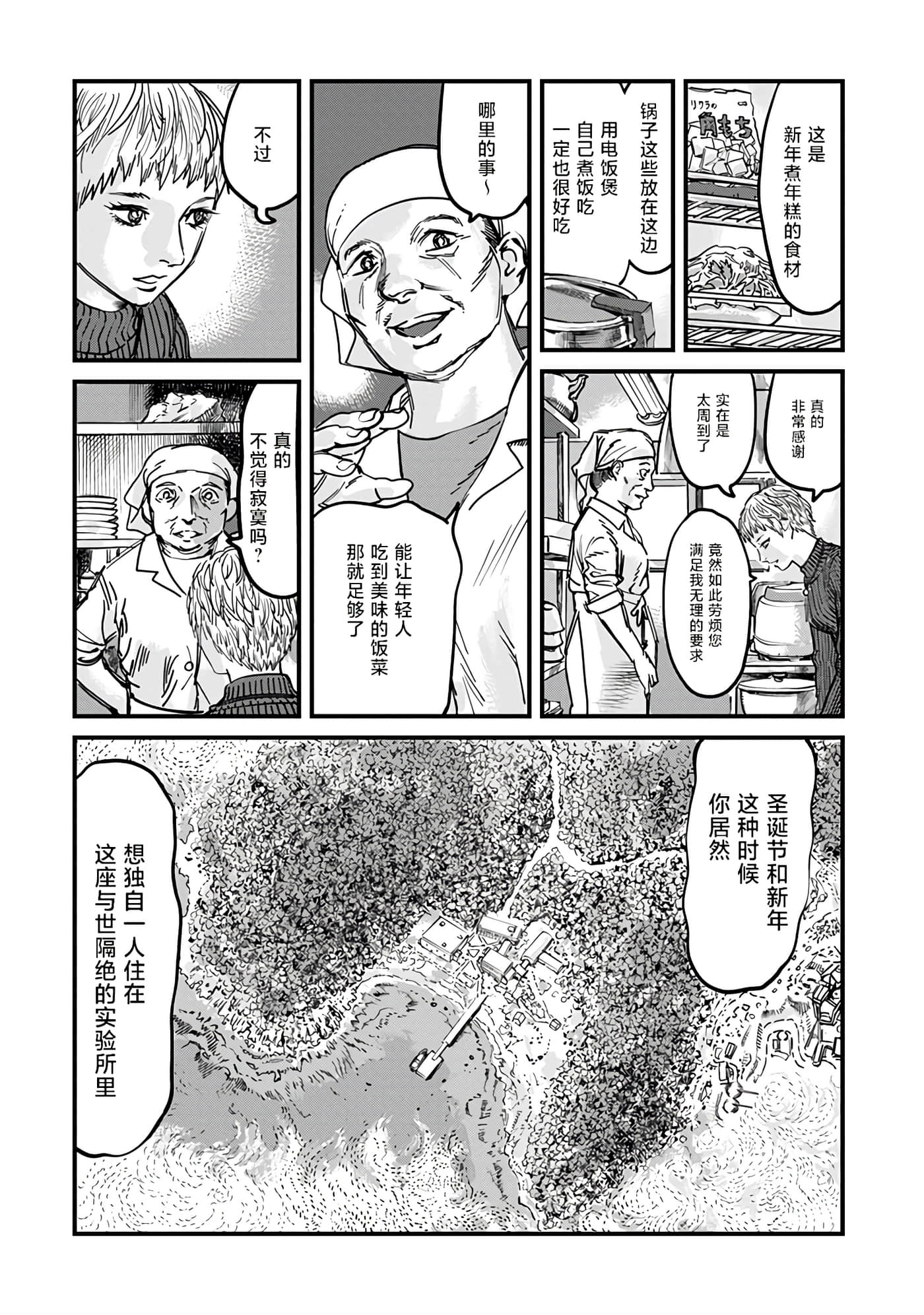 第 1 卷 第 6 页