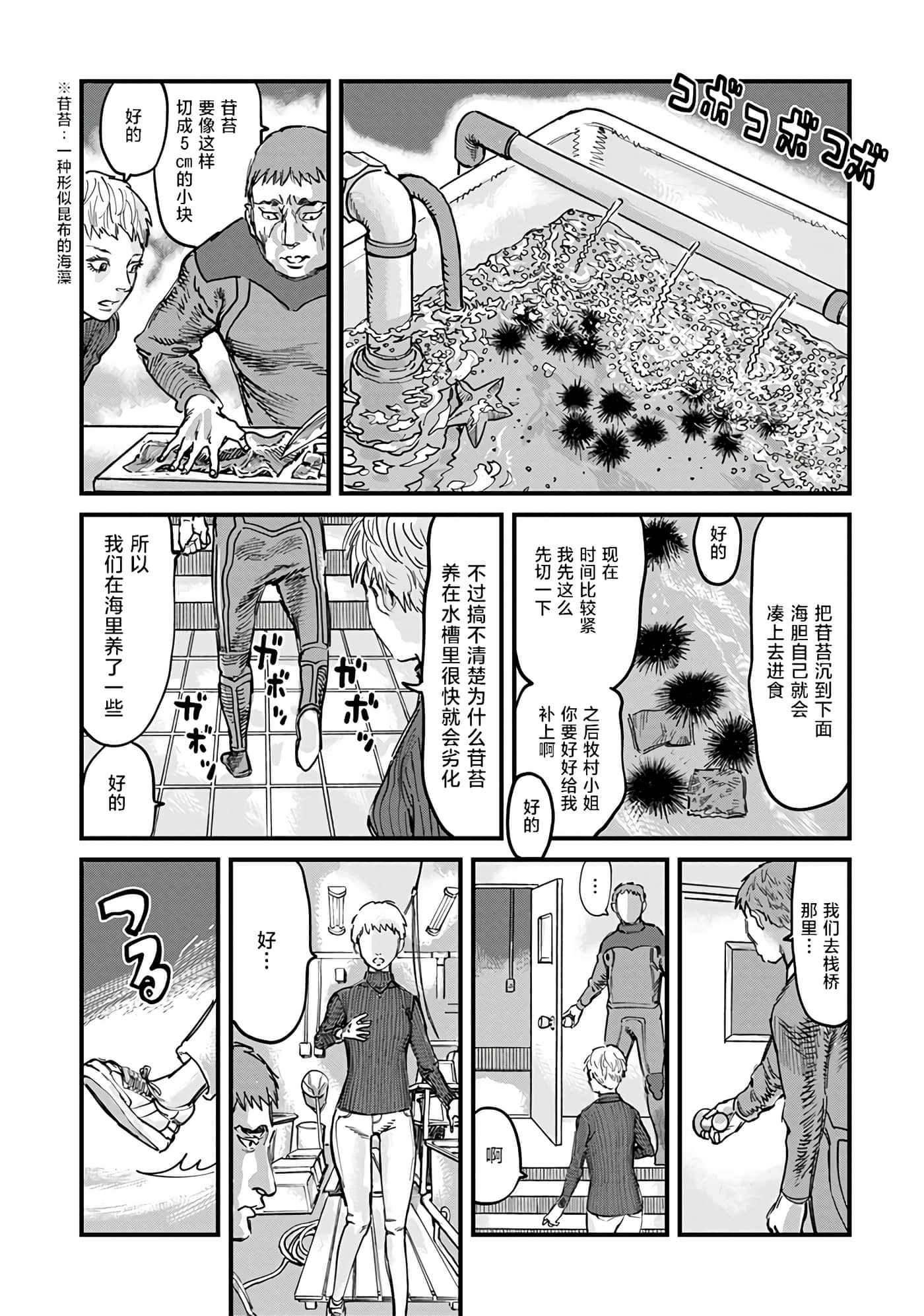 第 1 卷 第 9 页