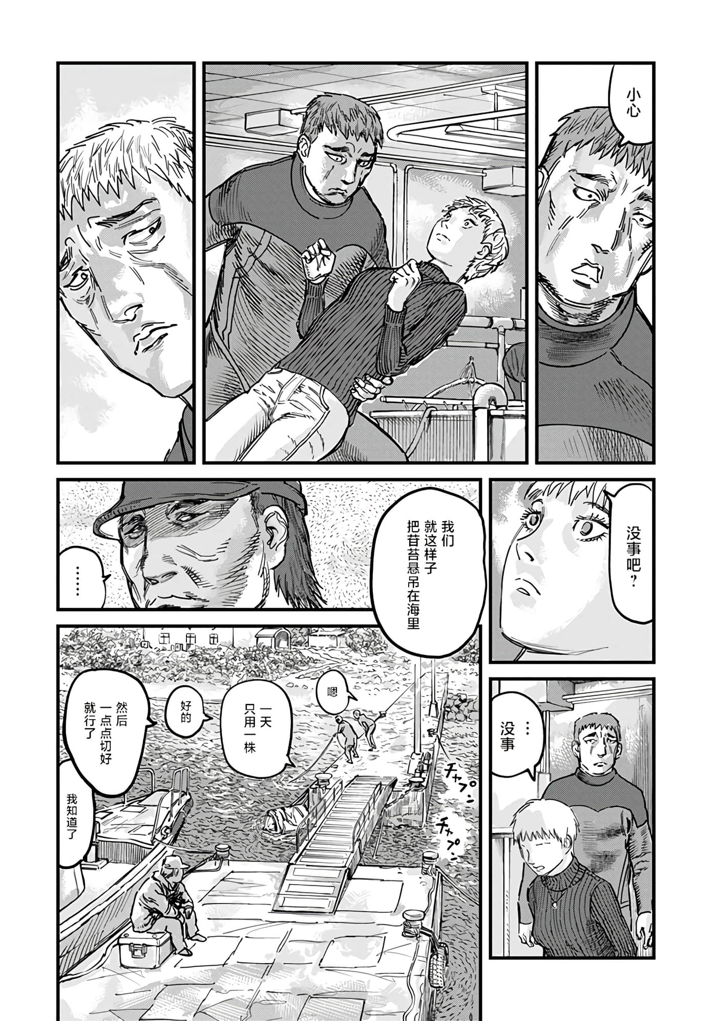 第 1 卷 第 10 页