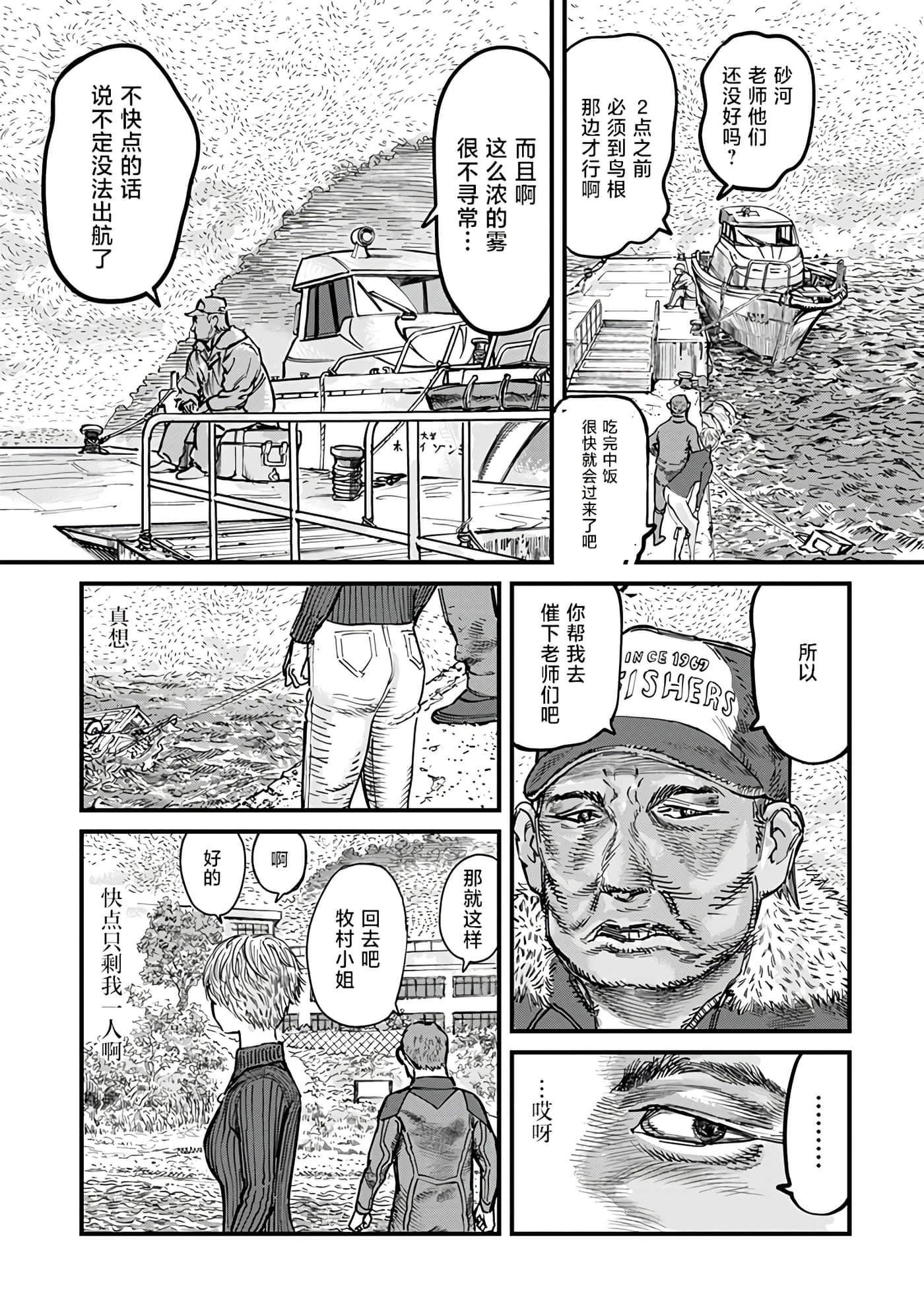第 1 卷 第 11 页