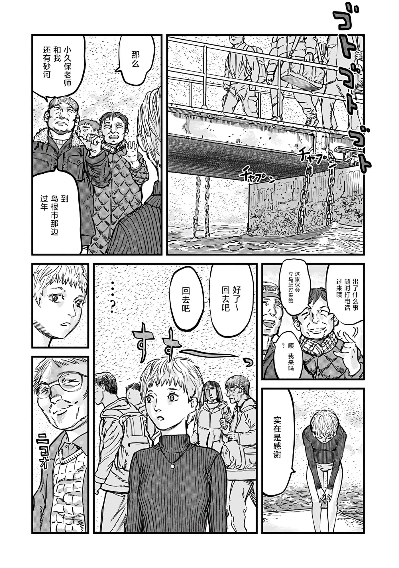 第 1 卷 第 12 页