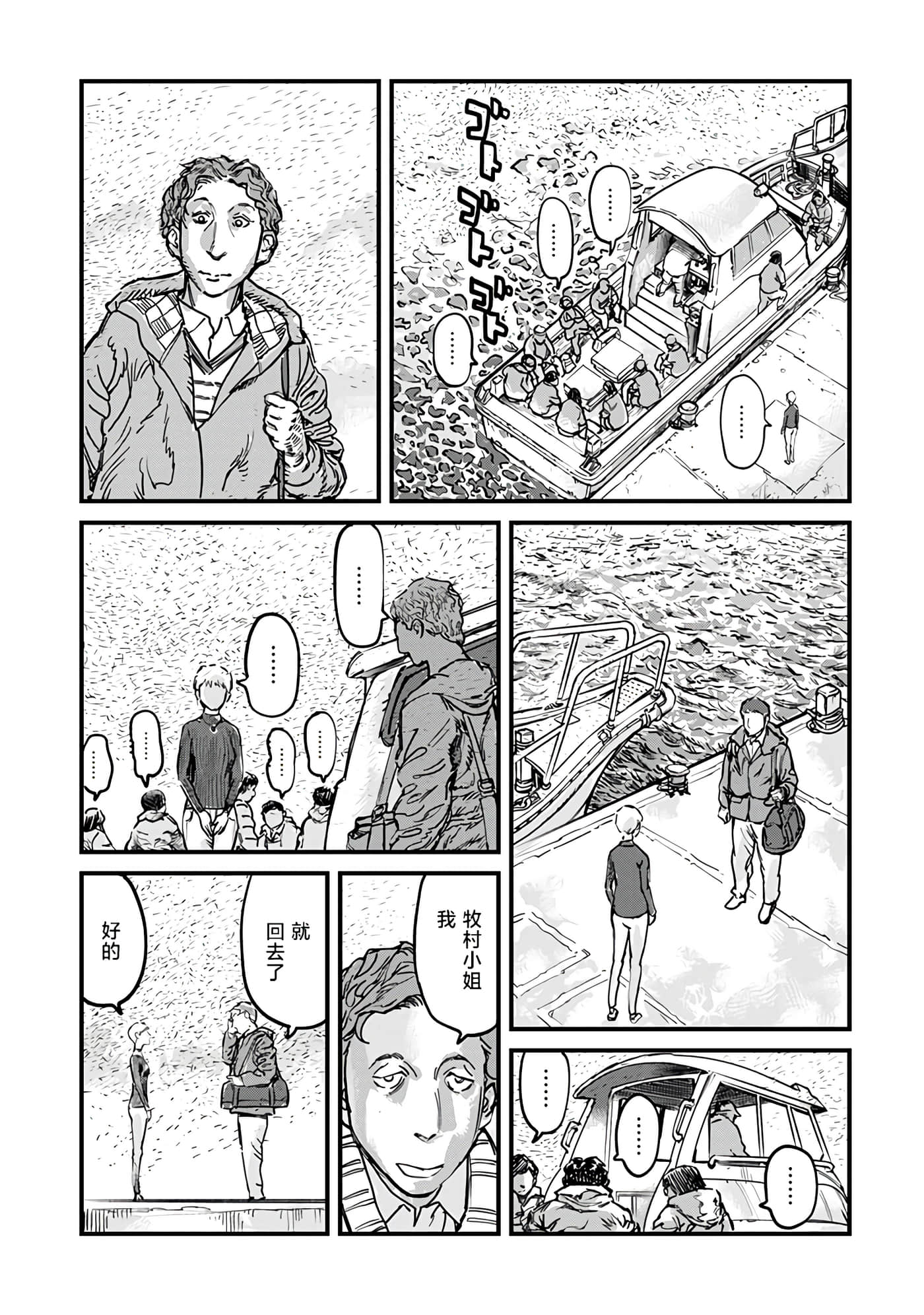 第 1 卷 第 13 页