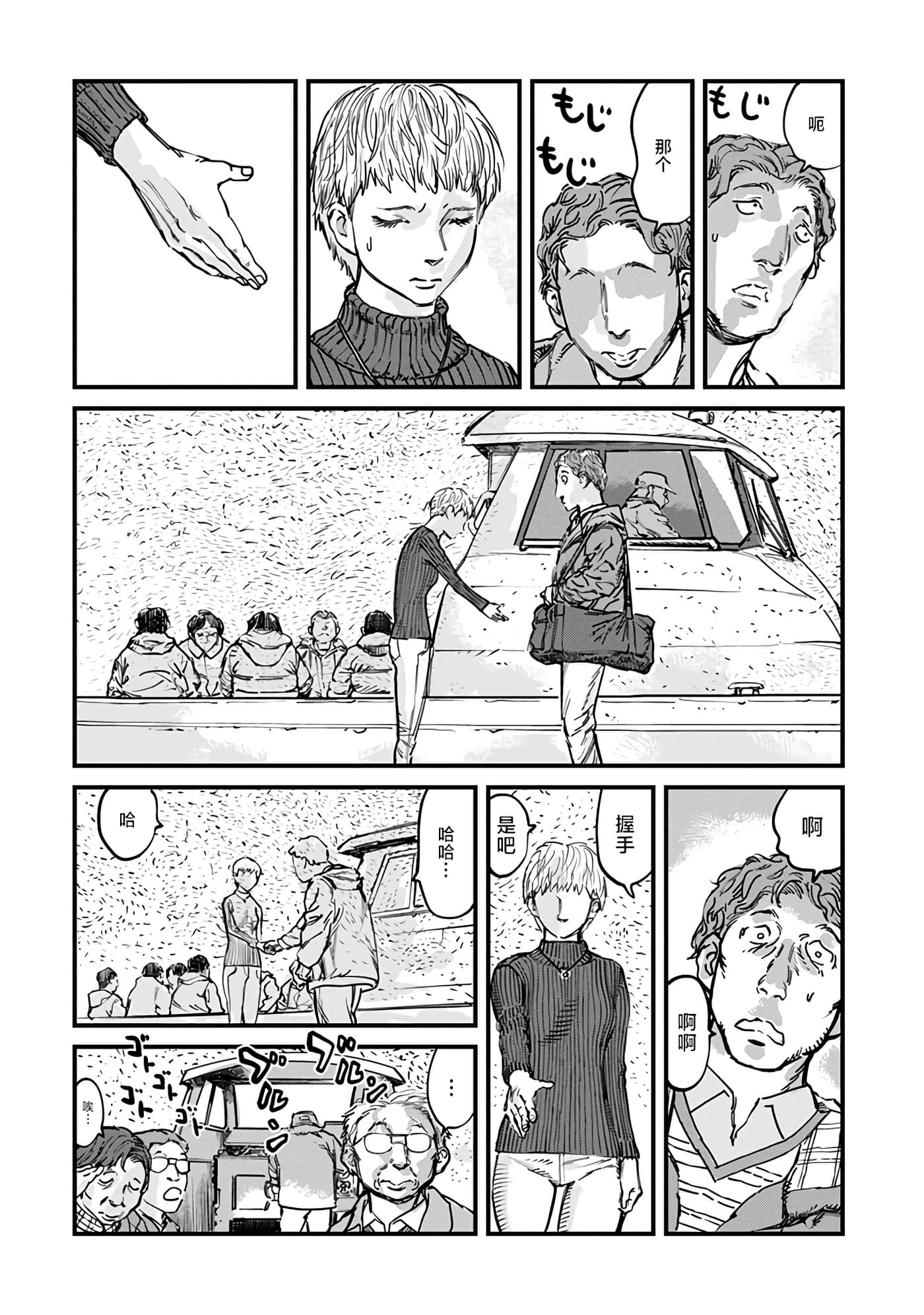 第 1 卷 第 14 页