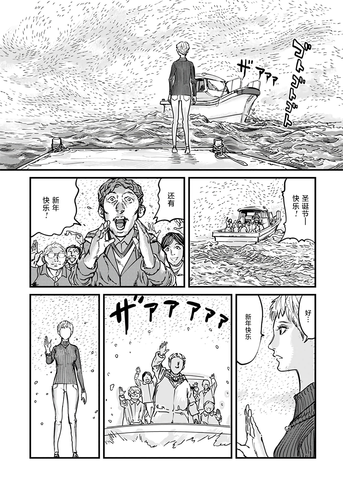 第 1 卷 第 15 页