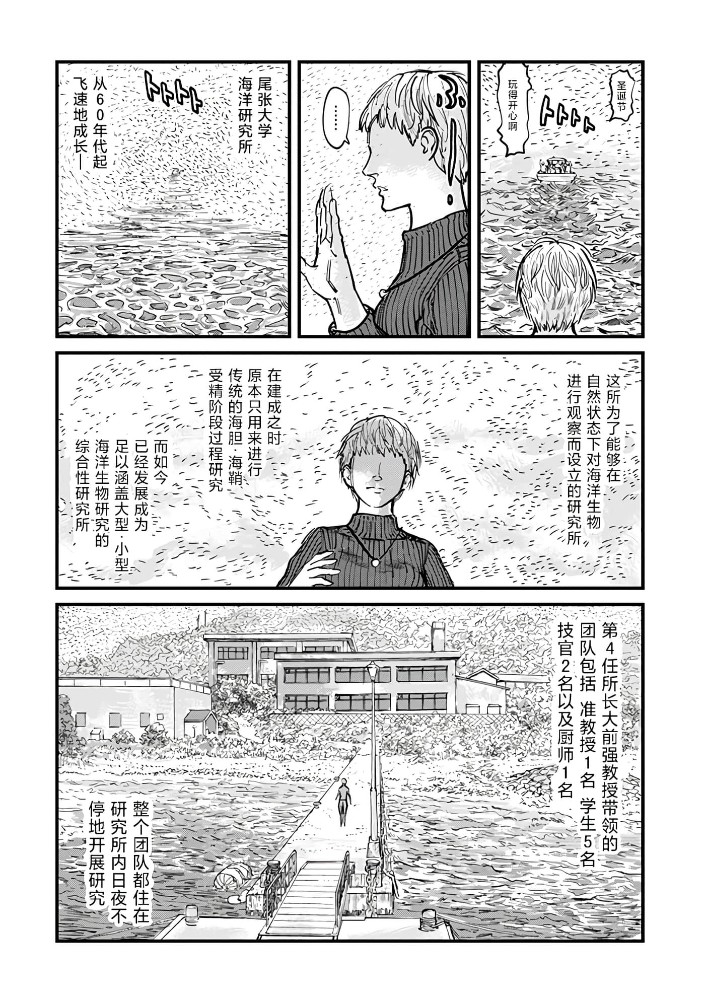 第 1 卷 第 16 页