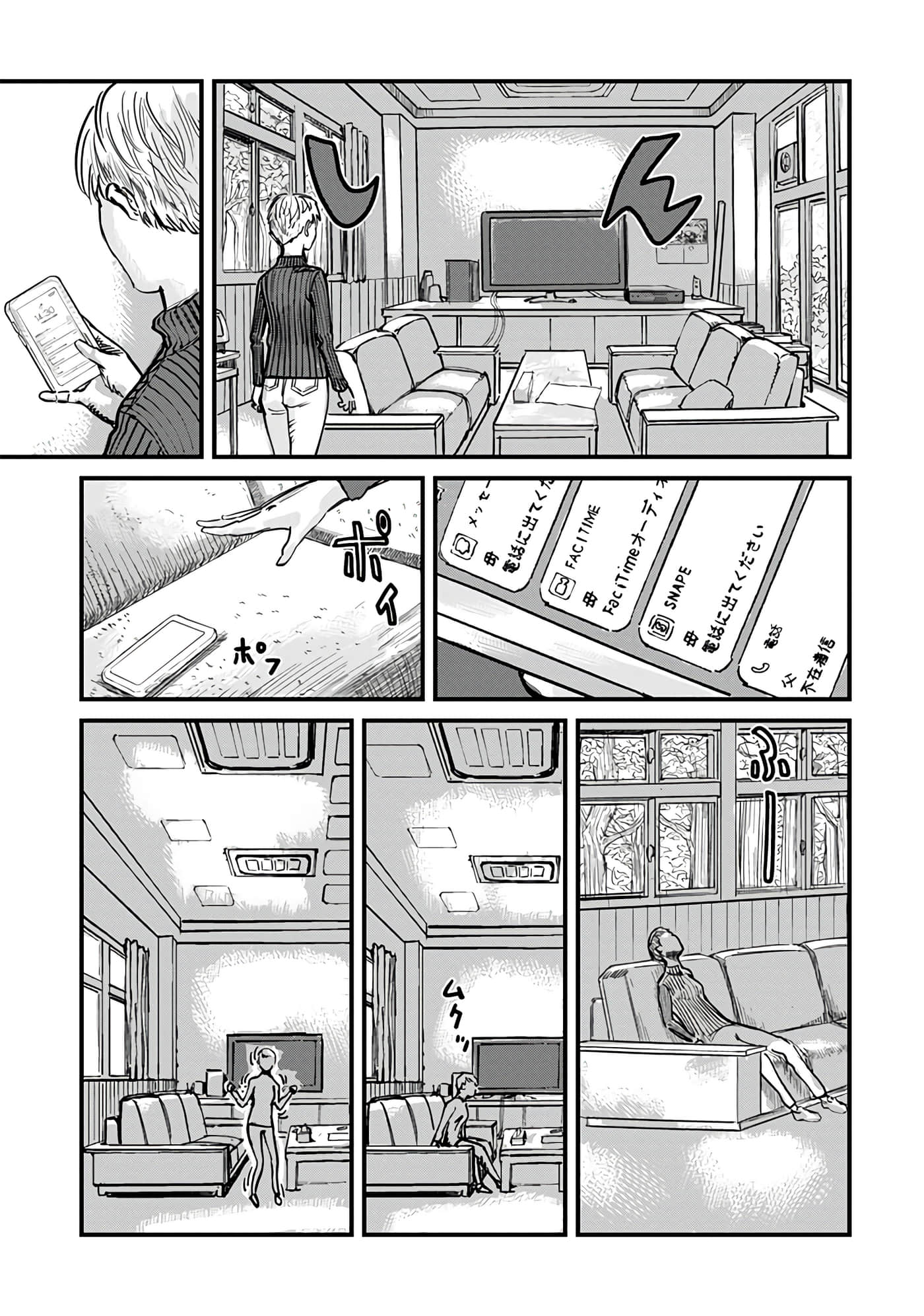 第 1 卷 第 17 页