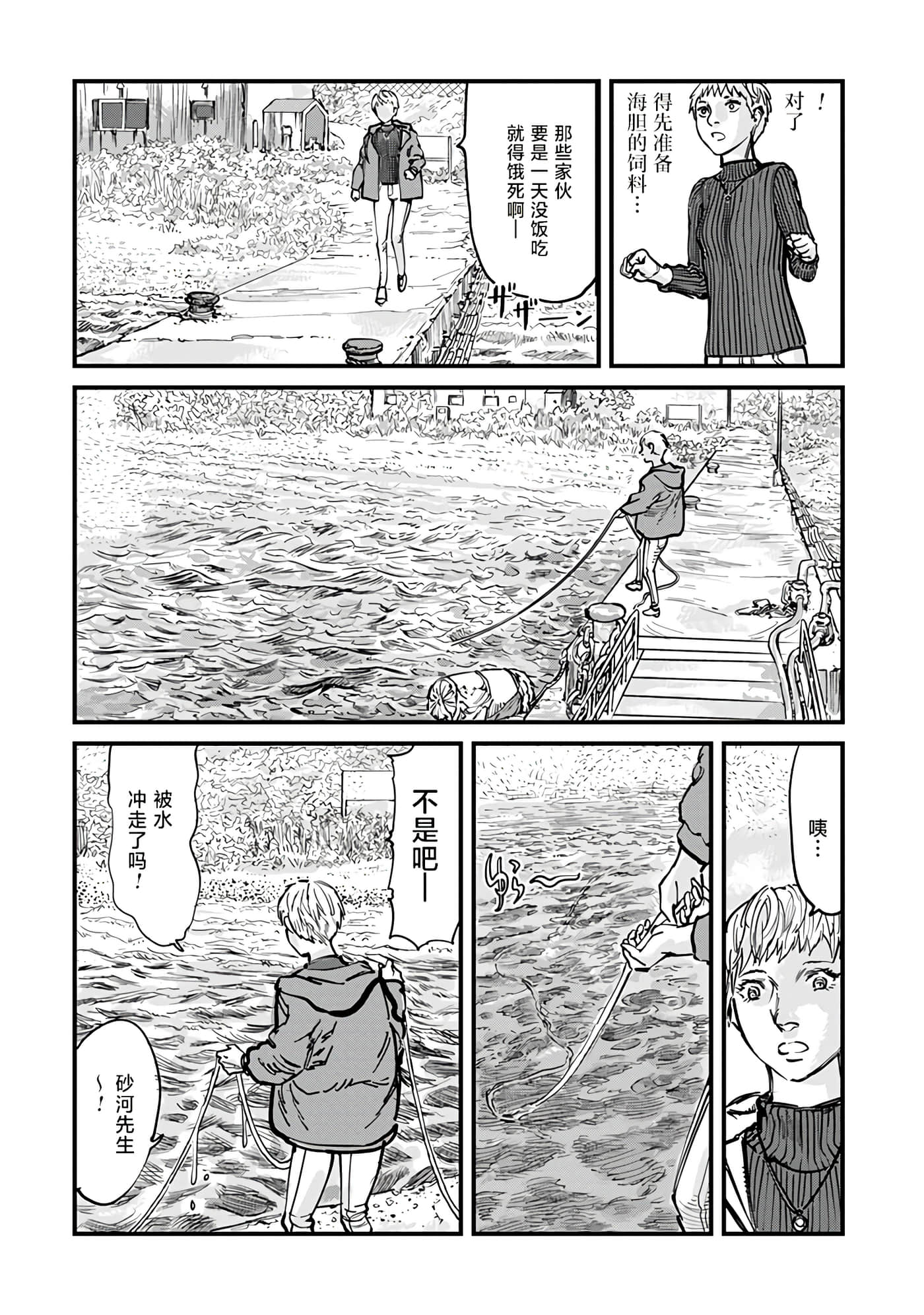 第 1 卷 第 18 页