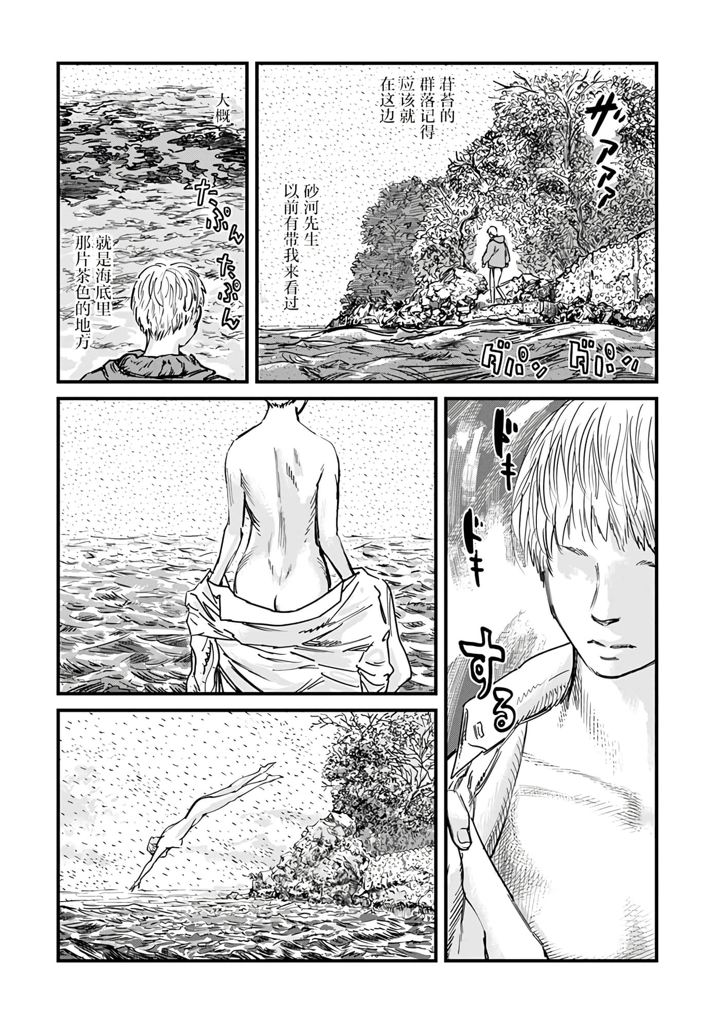 第 1 卷 第 20 页