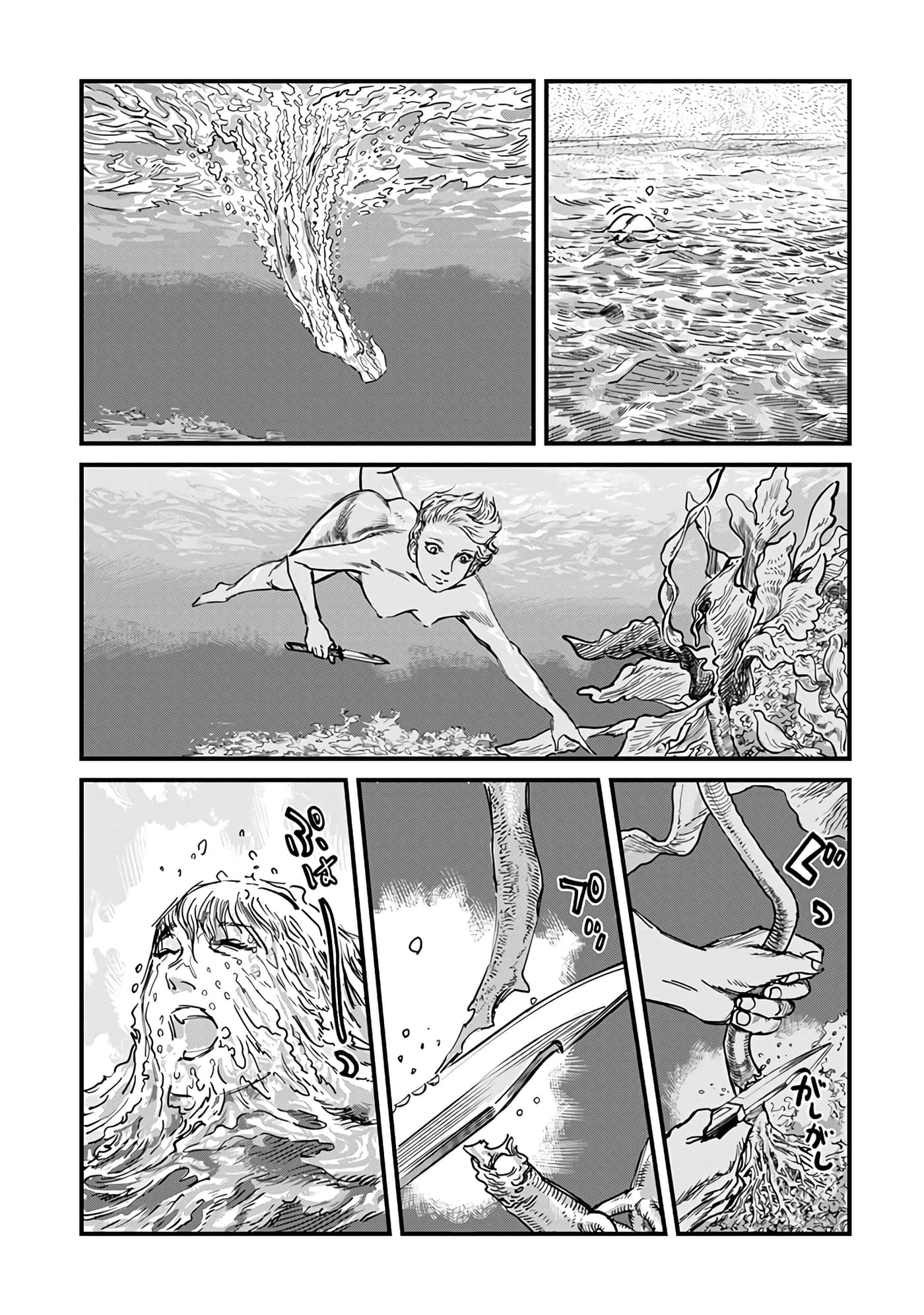 第 1 卷 第 21 页