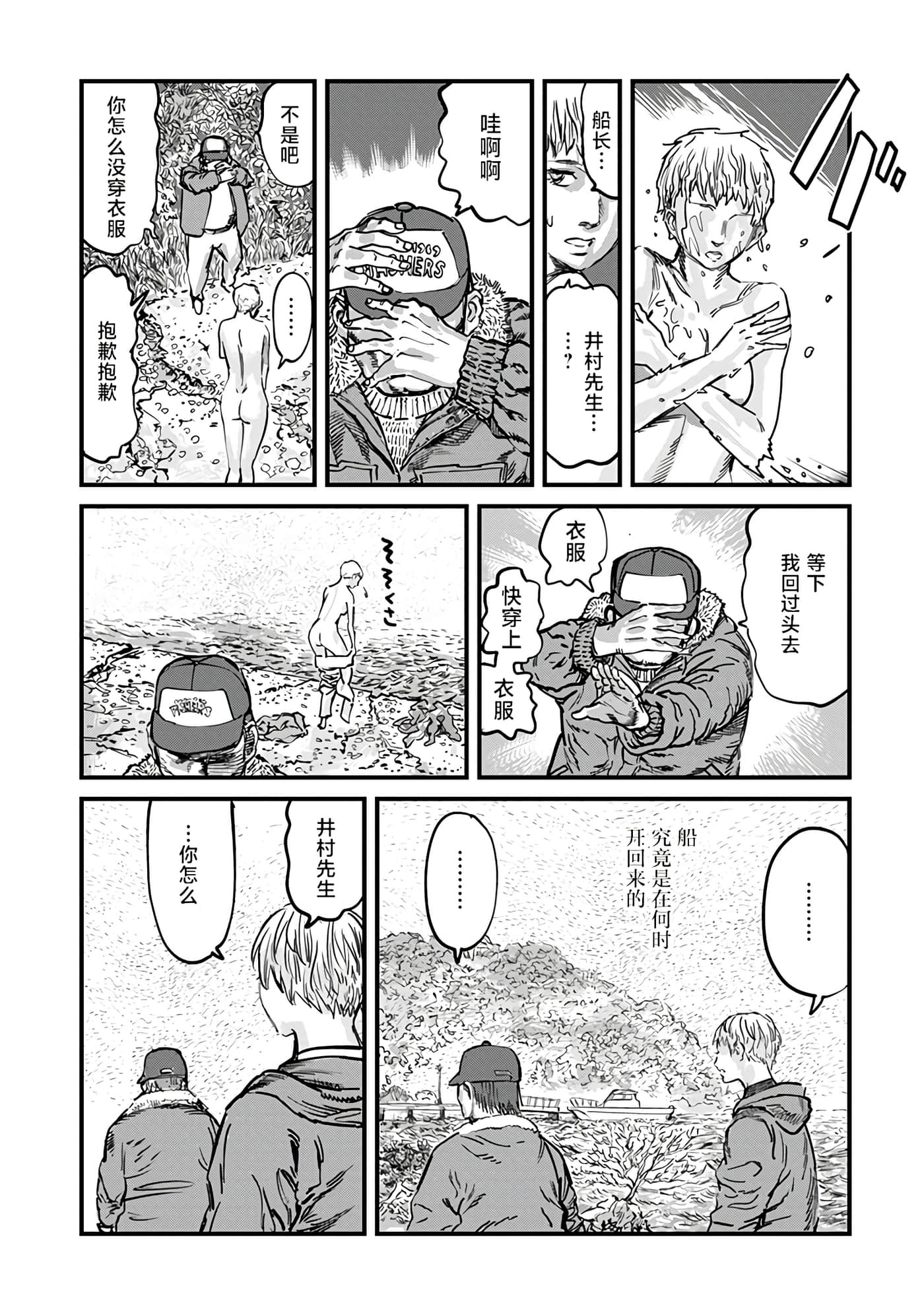 第 1 卷 第 23 页