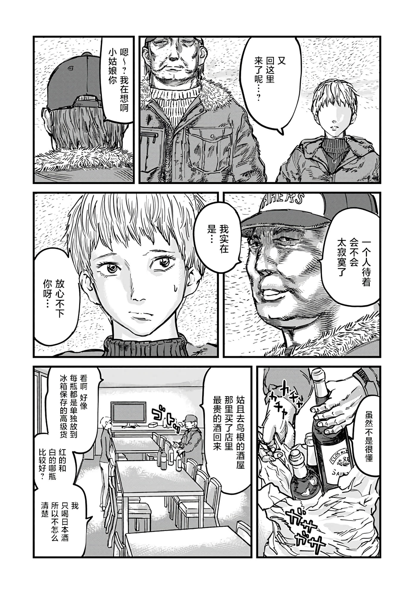 第 1 卷 第 24 页