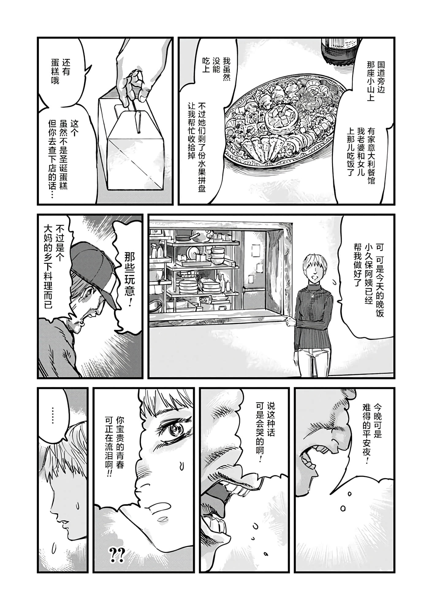 第 1 卷 第 25 页