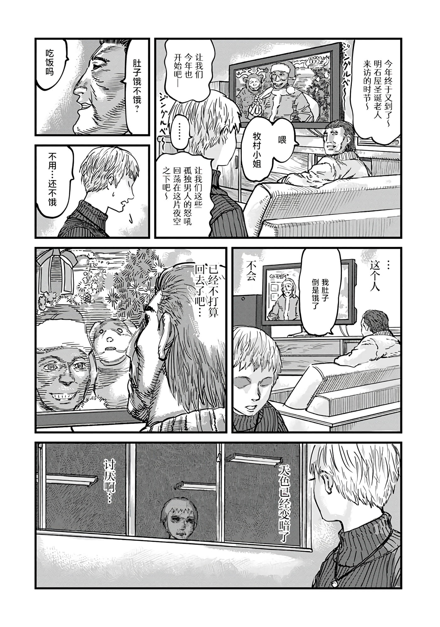 第 1 卷 第 26 页