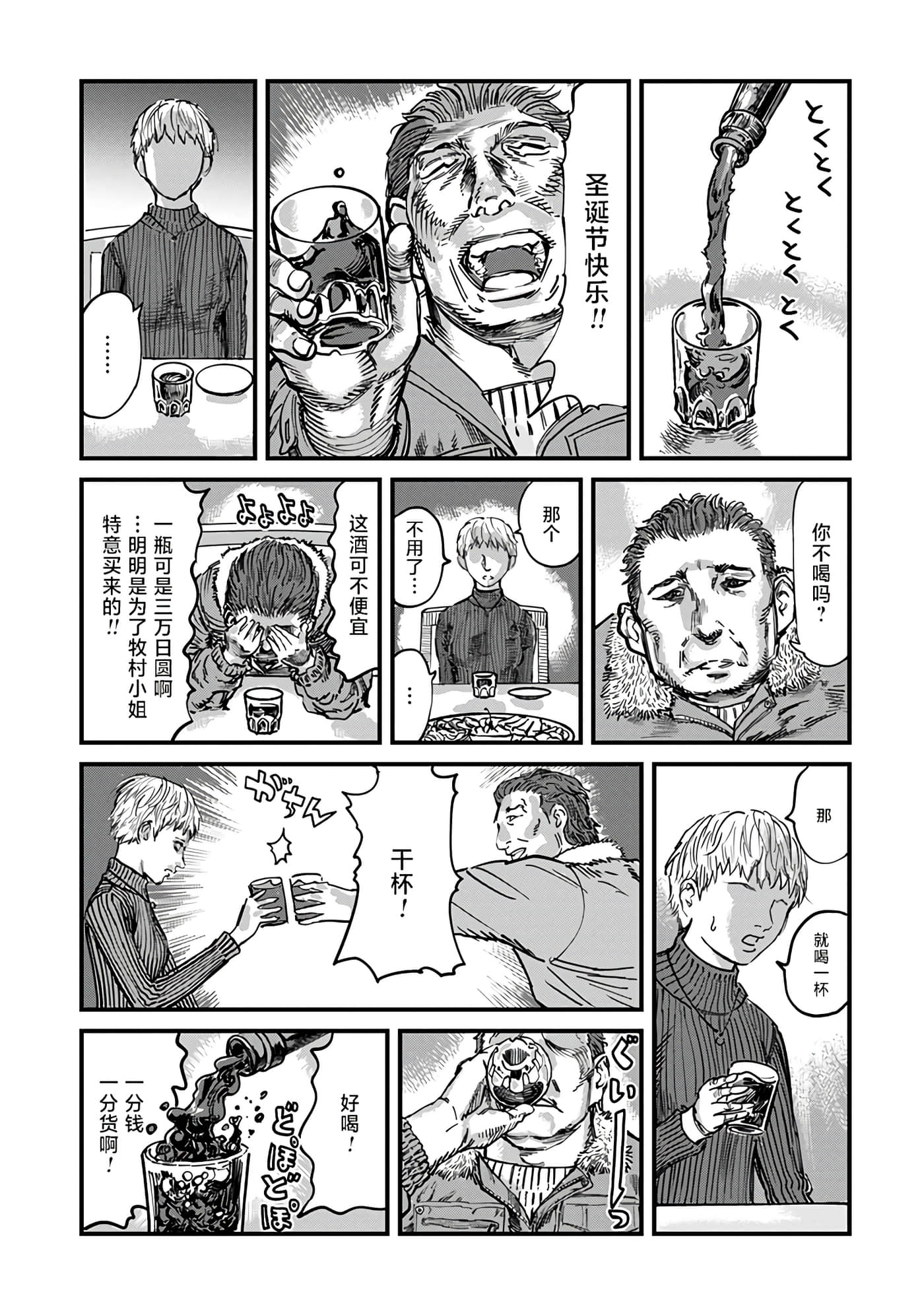 第 1 卷 第 27 页