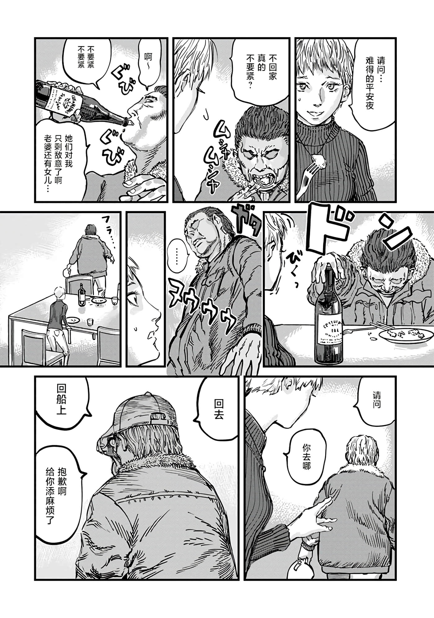 第 1 卷 第 28 页