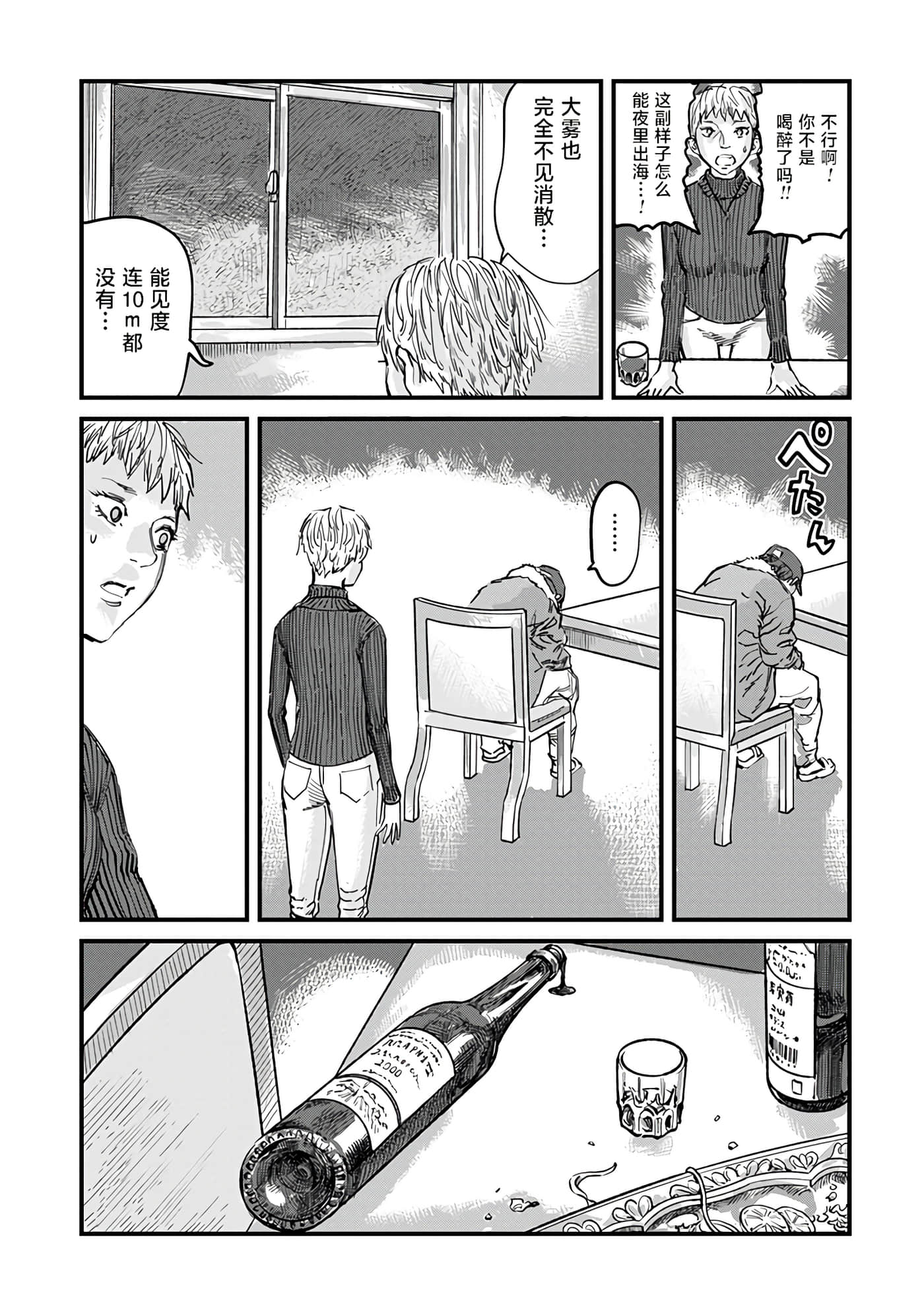 第 1 卷 第 29 页