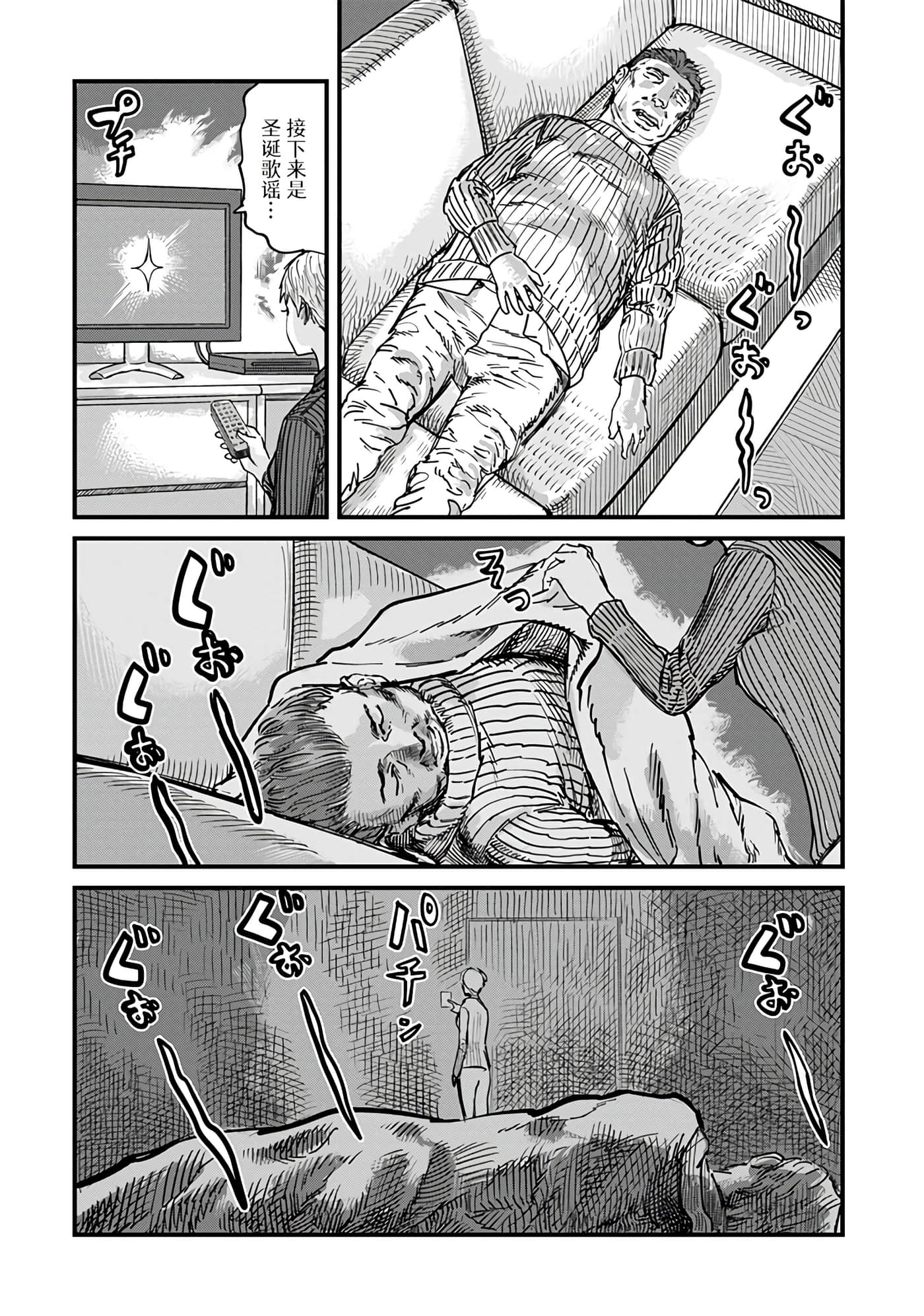 第 1 卷 第 30 页