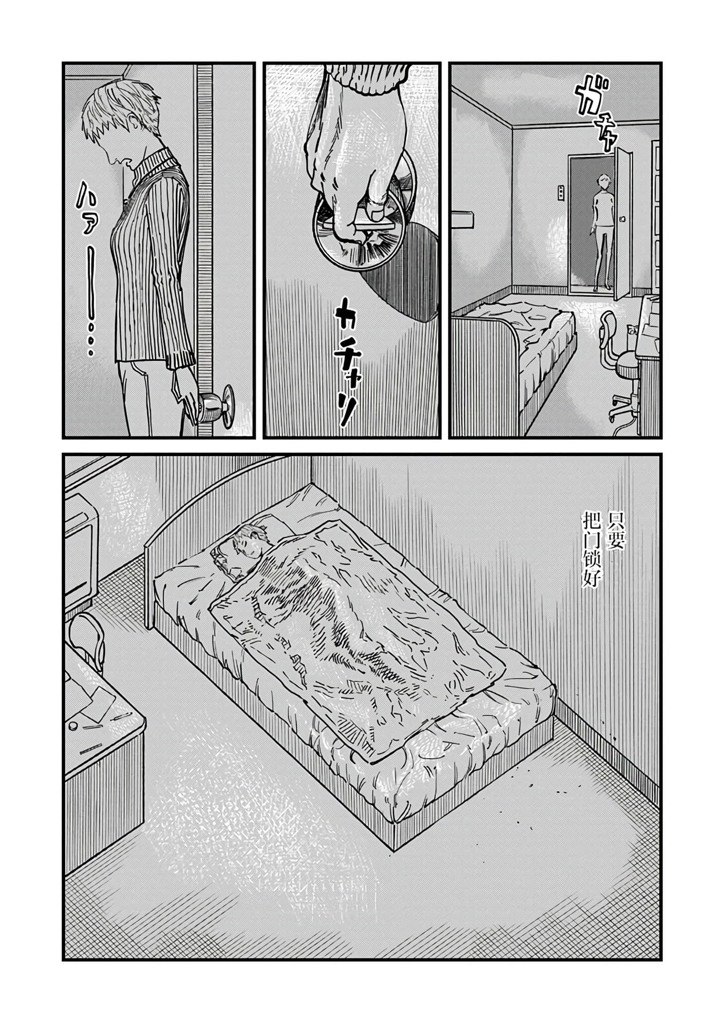 第 1 卷 第 31 页