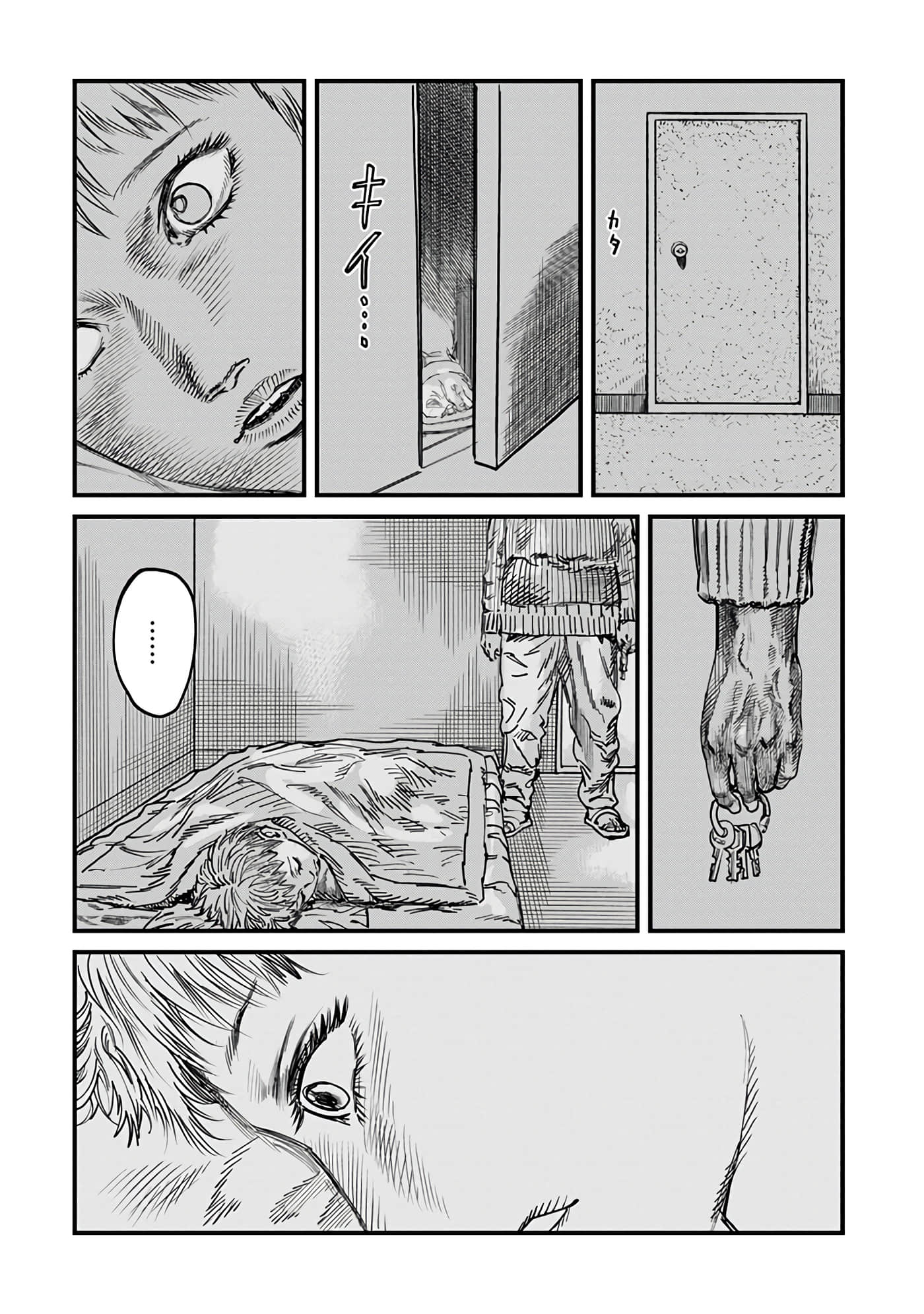第 1 卷 第 32 页