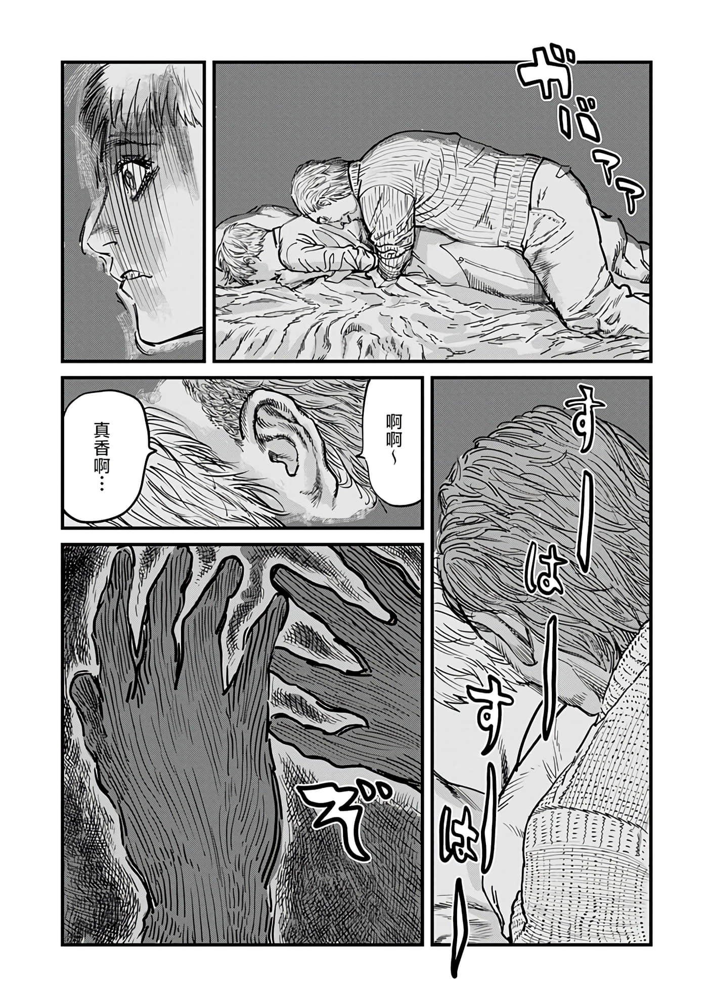 第 1 卷 第 33 页