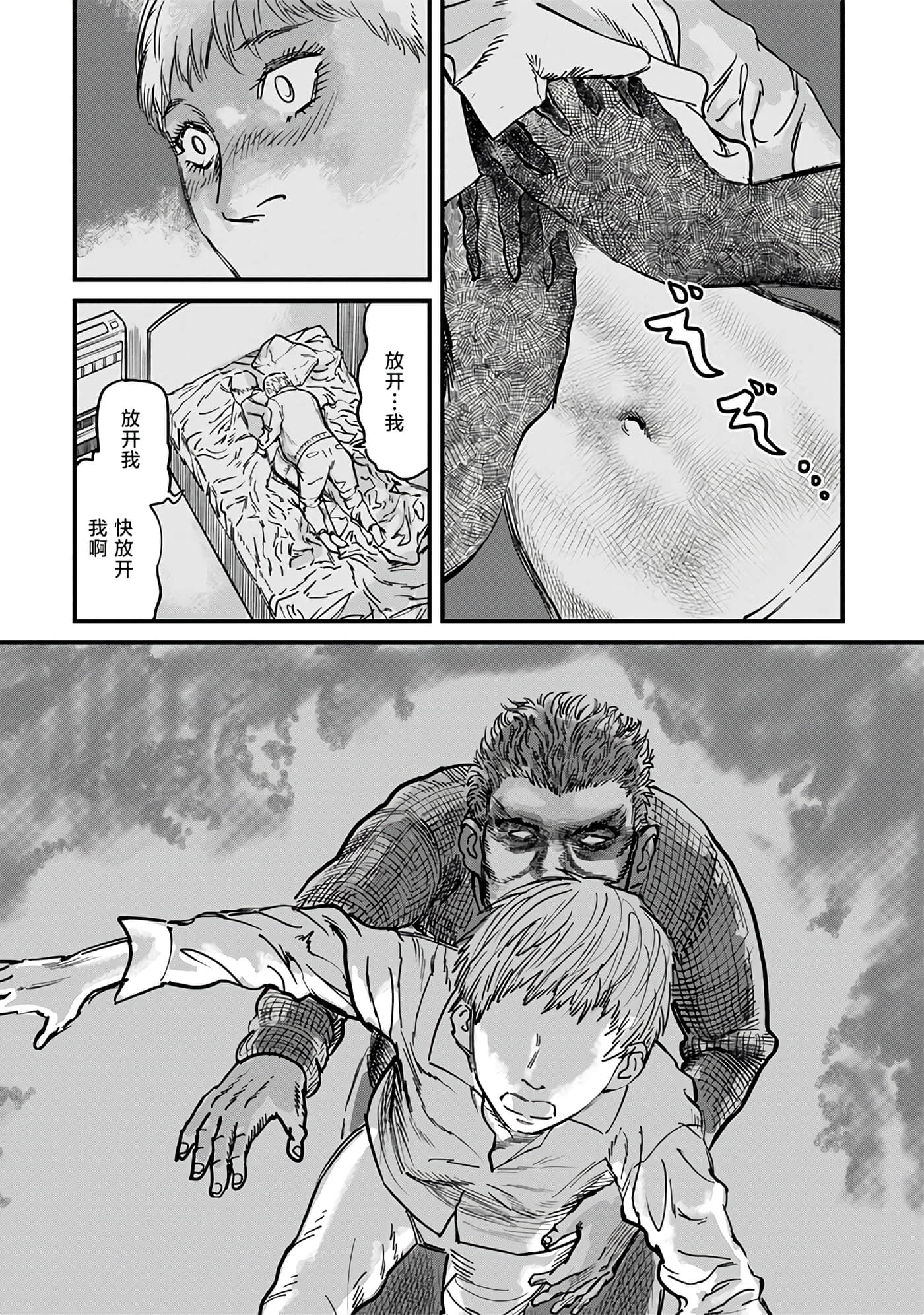 第 1 卷 第 34 页