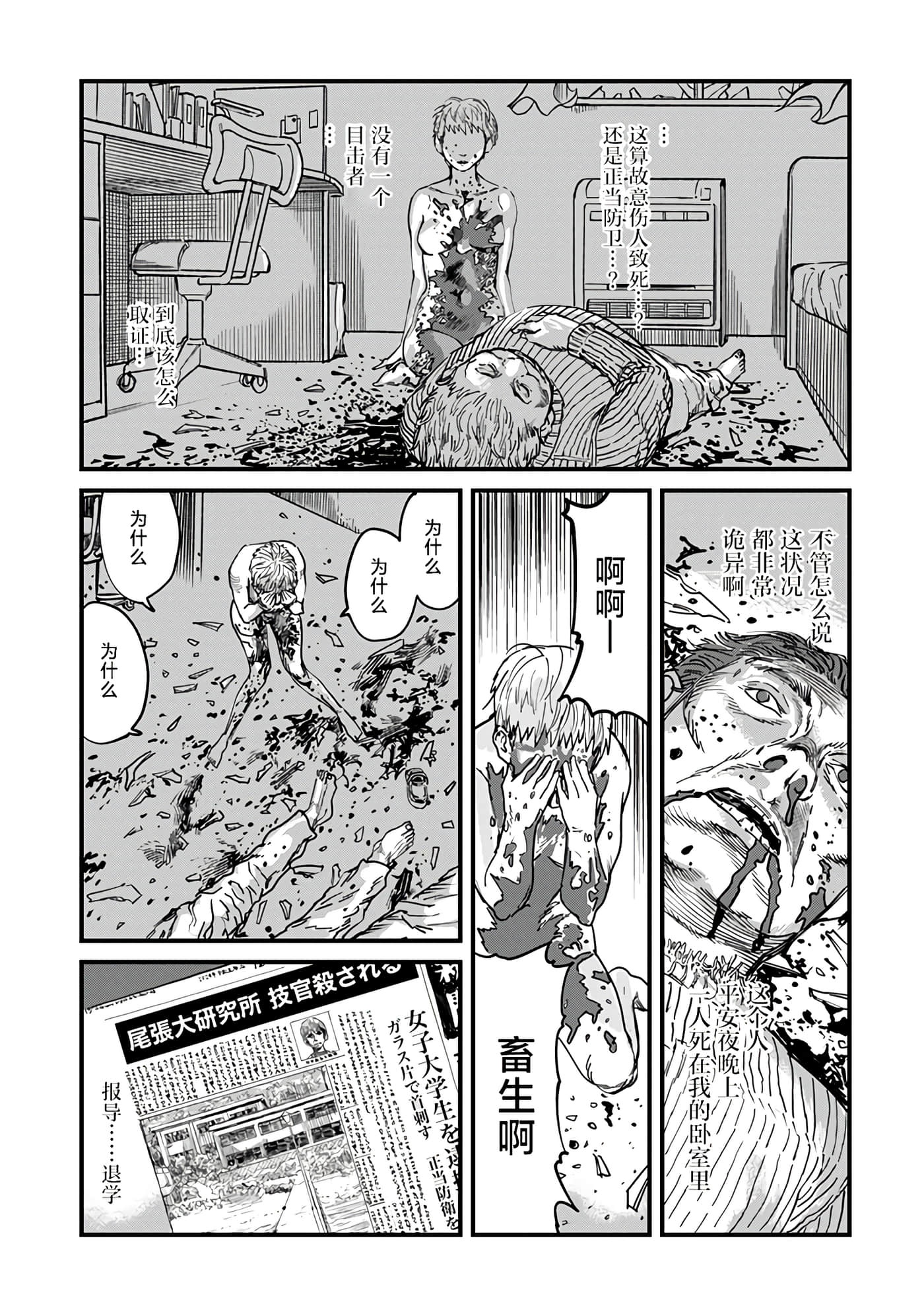 第 1 卷 第 37 页
