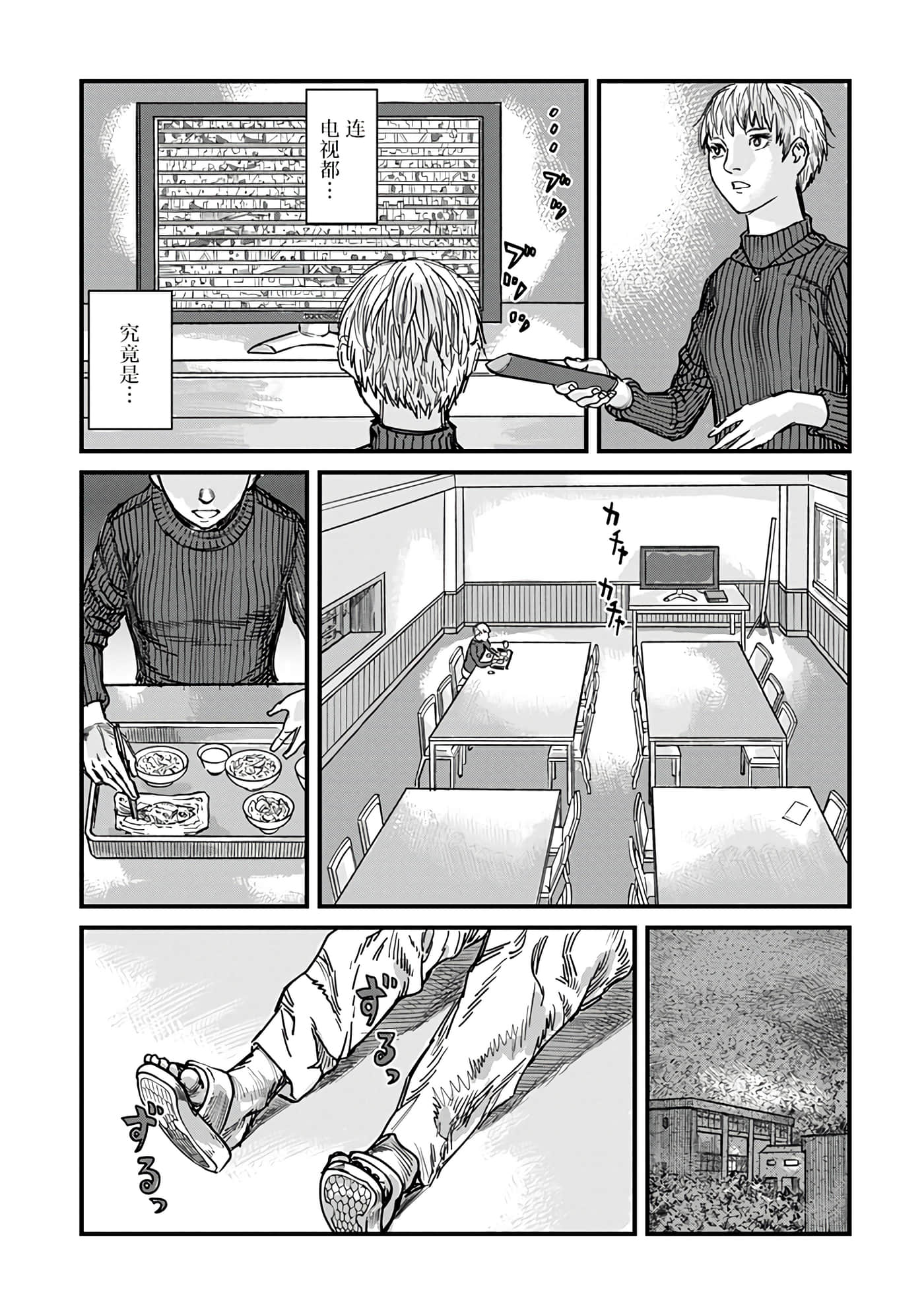 第 1 卷 第 39 页