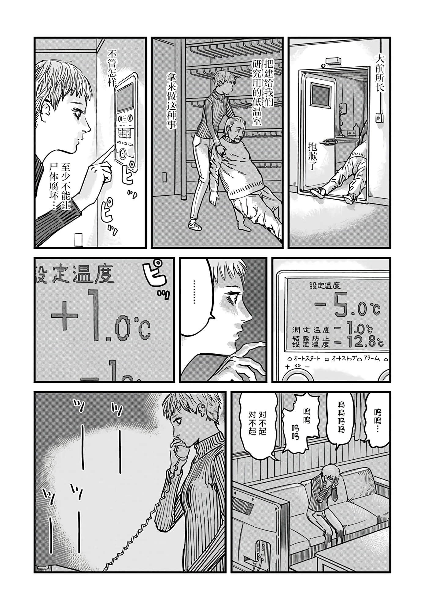 第 1 卷 第 40 页