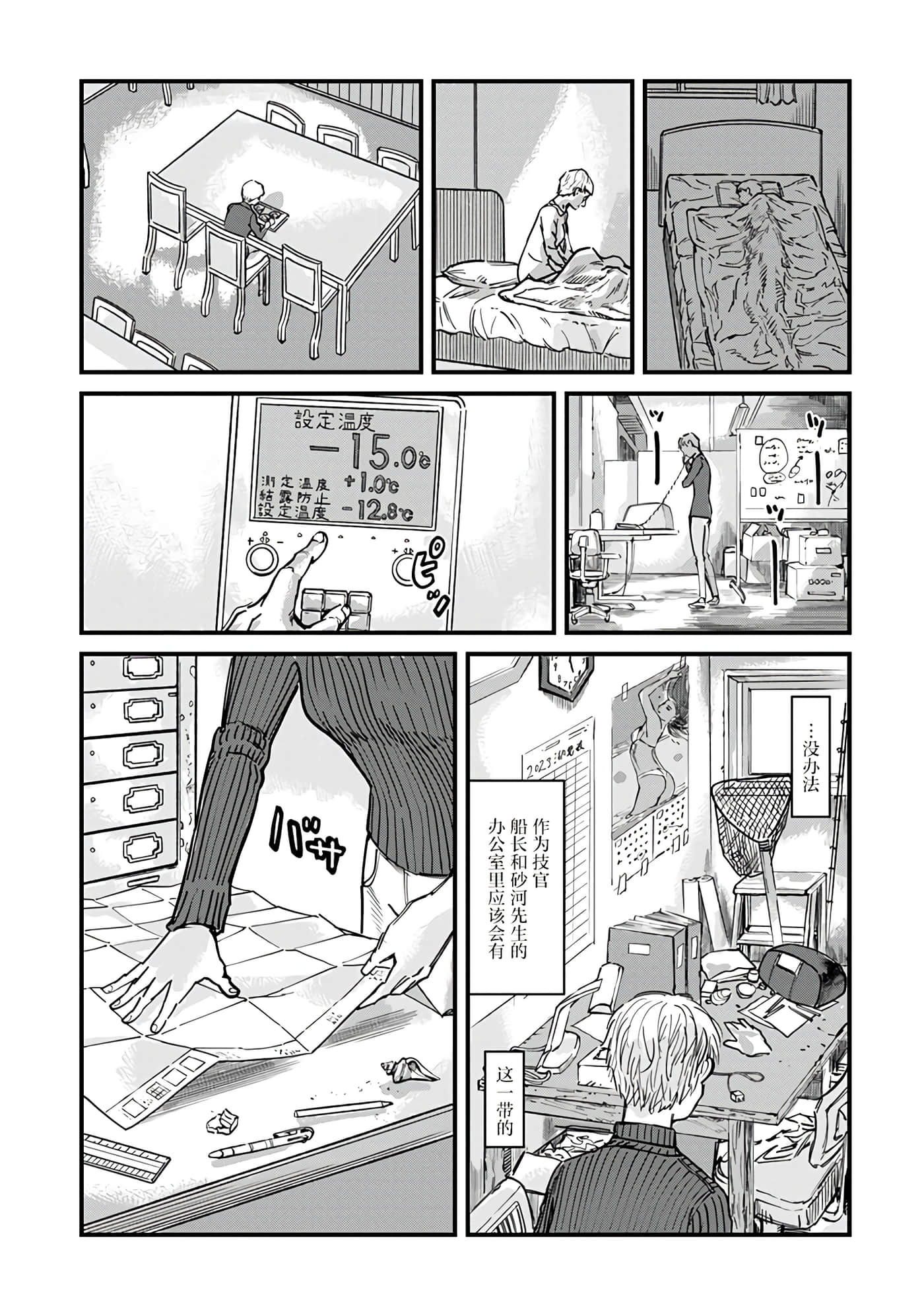 第 1 卷 第 41 页