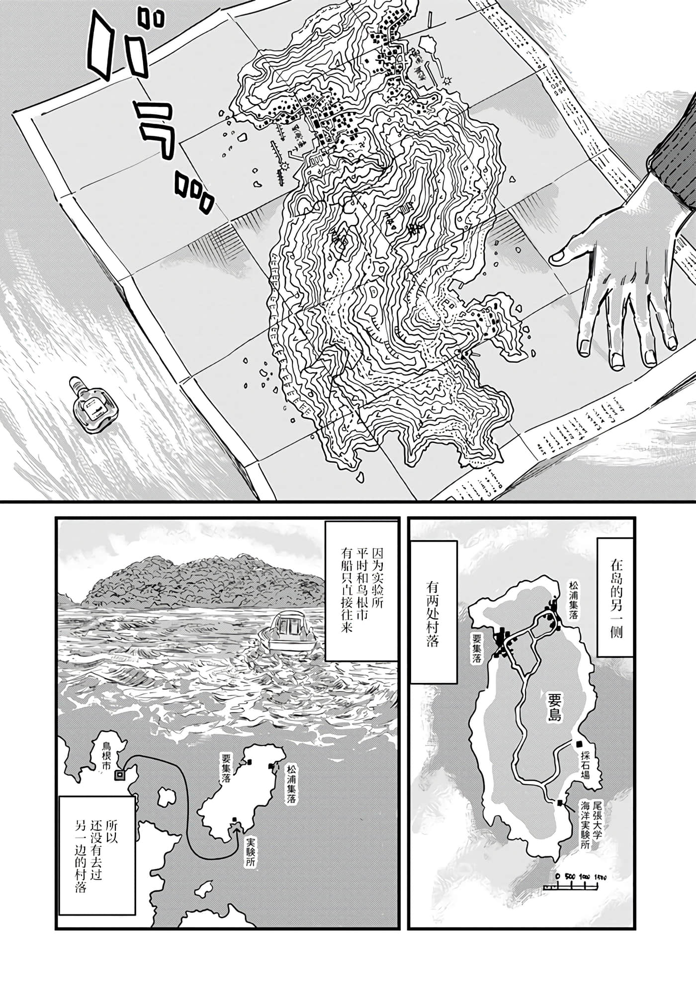 第 1 卷 第 42 页