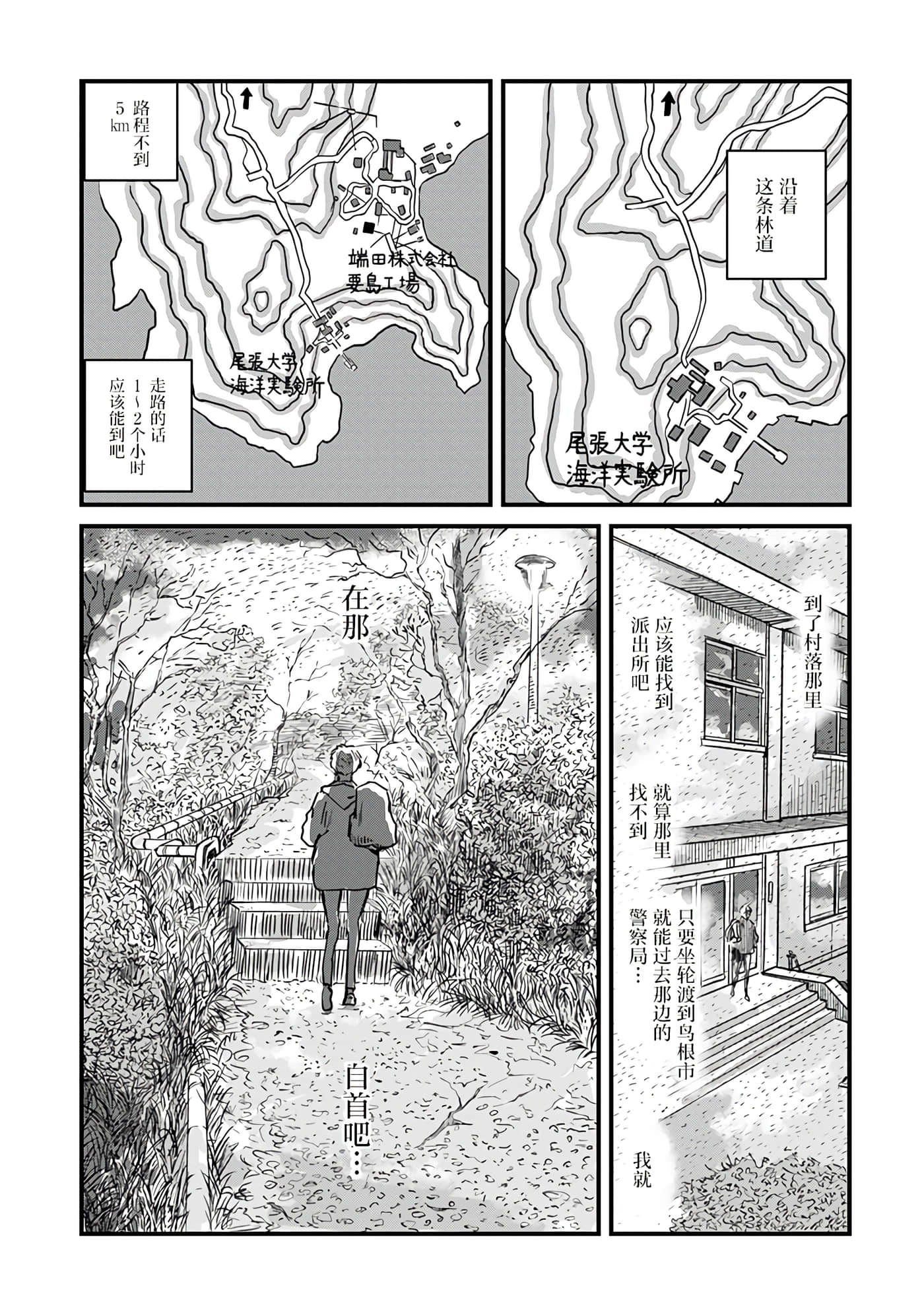 第 1 卷 第 43 页