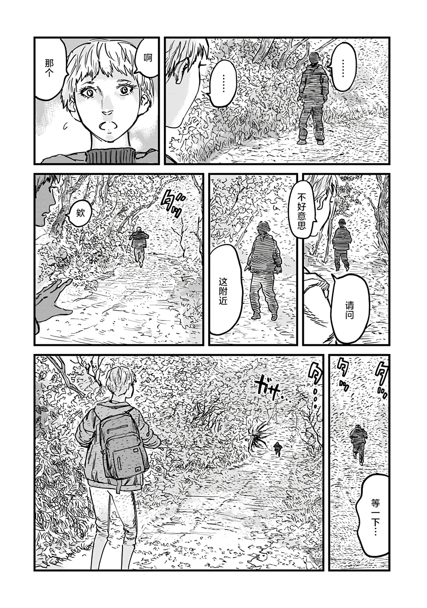 第 1 卷 第 46 页