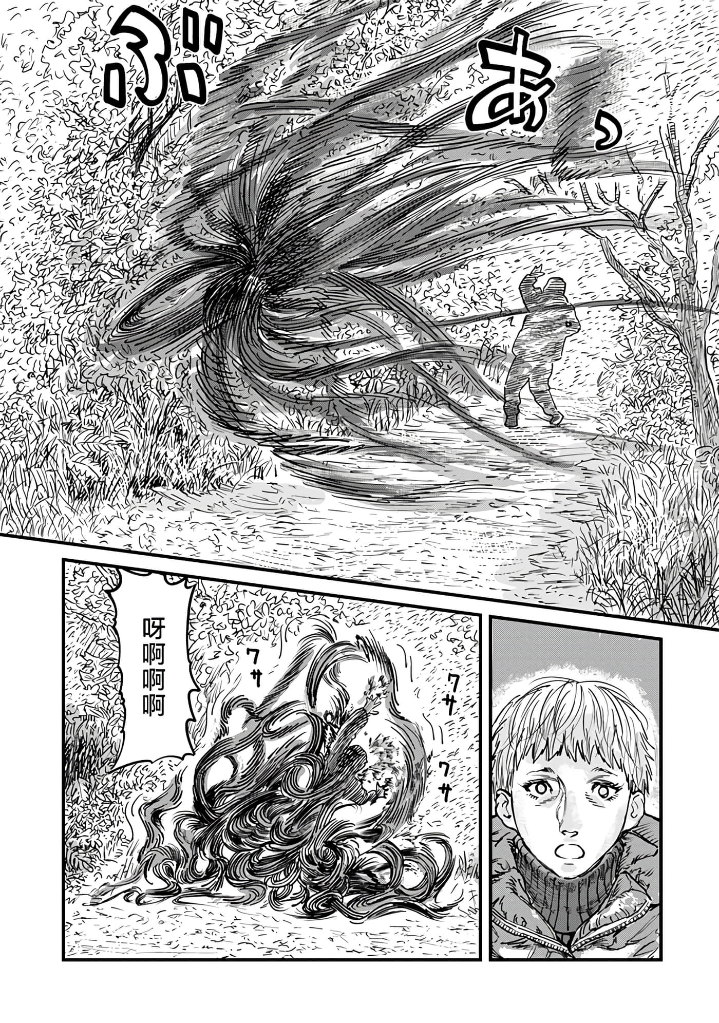 第 1 卷 第 47 页