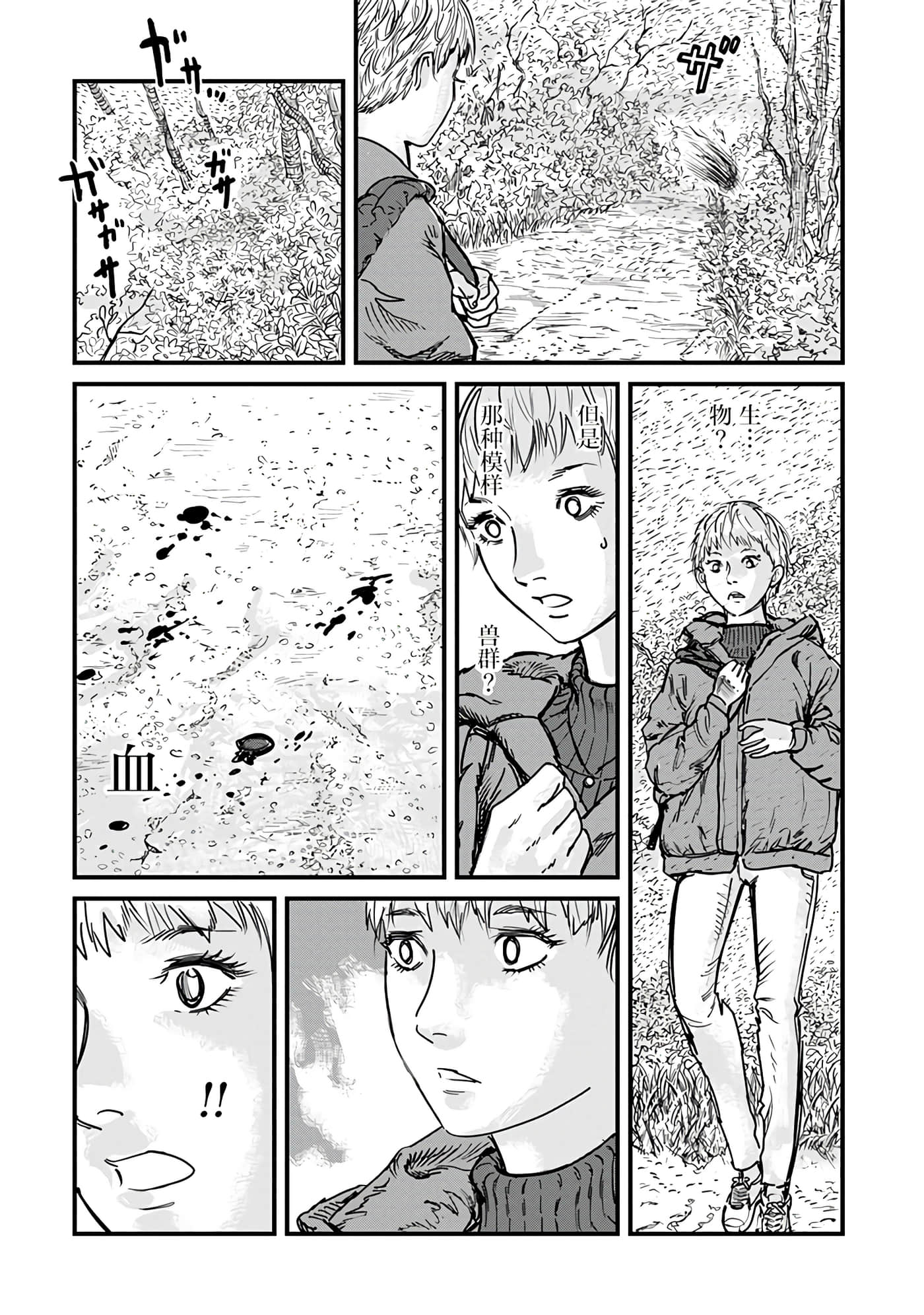 第 1 卷 第 48 页