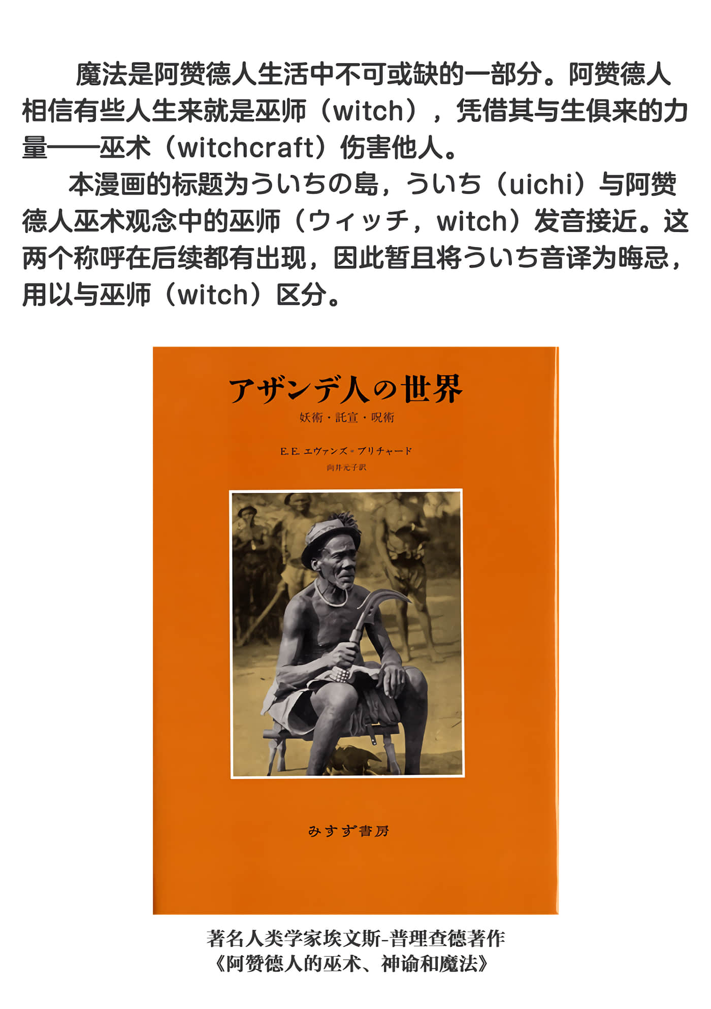 第 1 卷 第 51 页