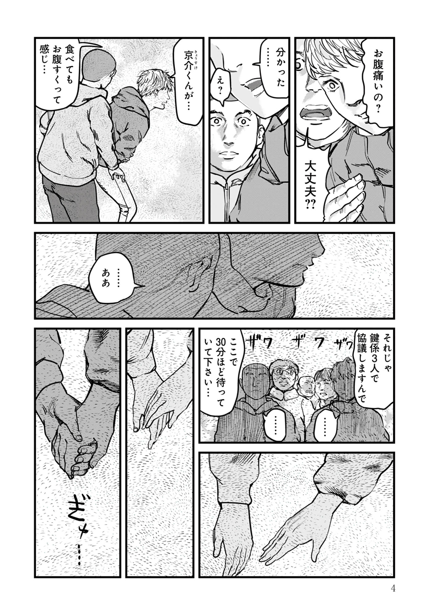 第 16-23 卷 第 5 页
