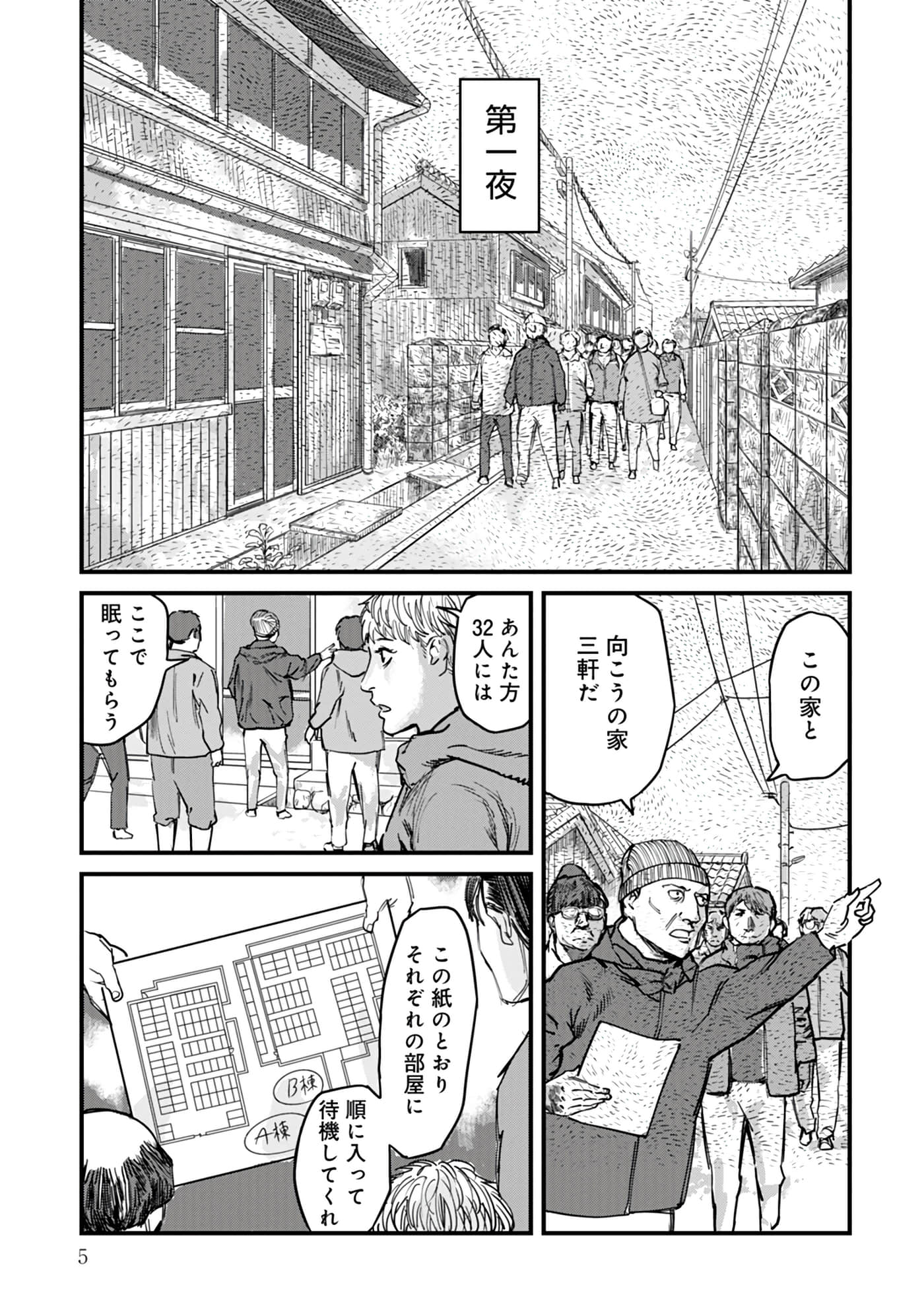 第 16-23 卷 第 6 页