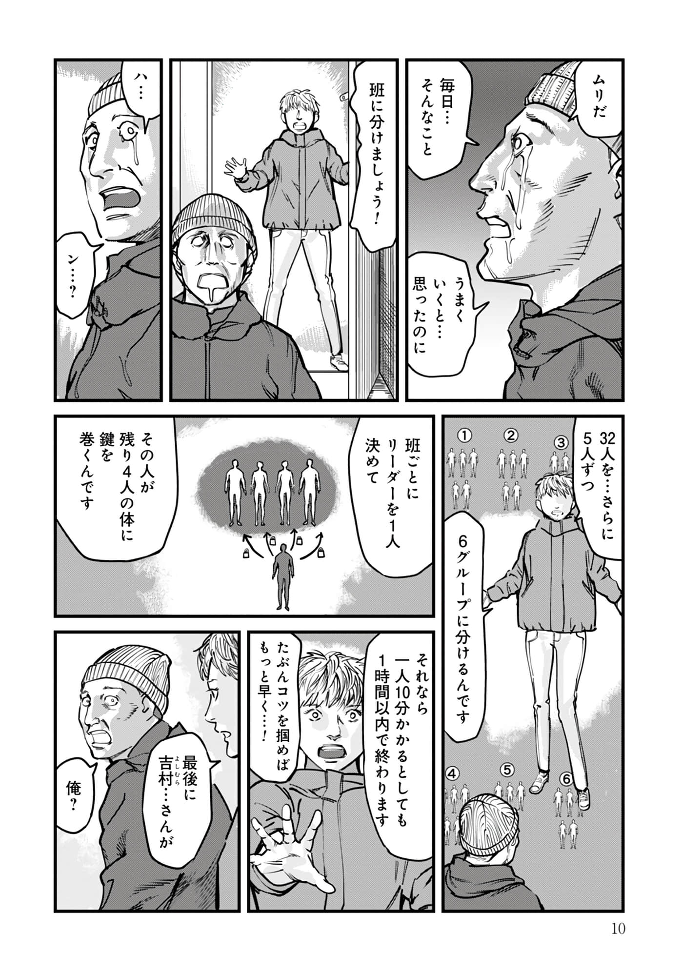 第 16-23 卷 第 11 页
