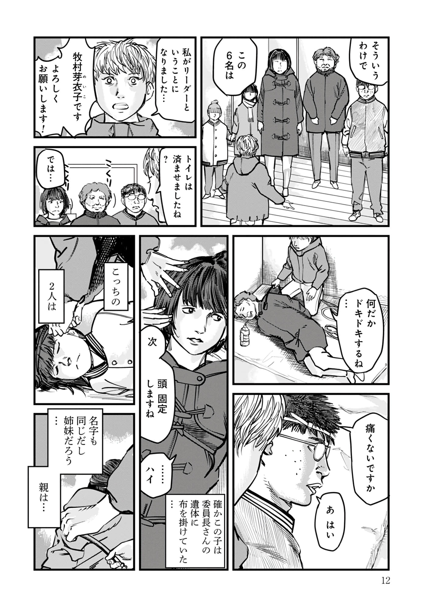 第 16-23 卷 第 13 页