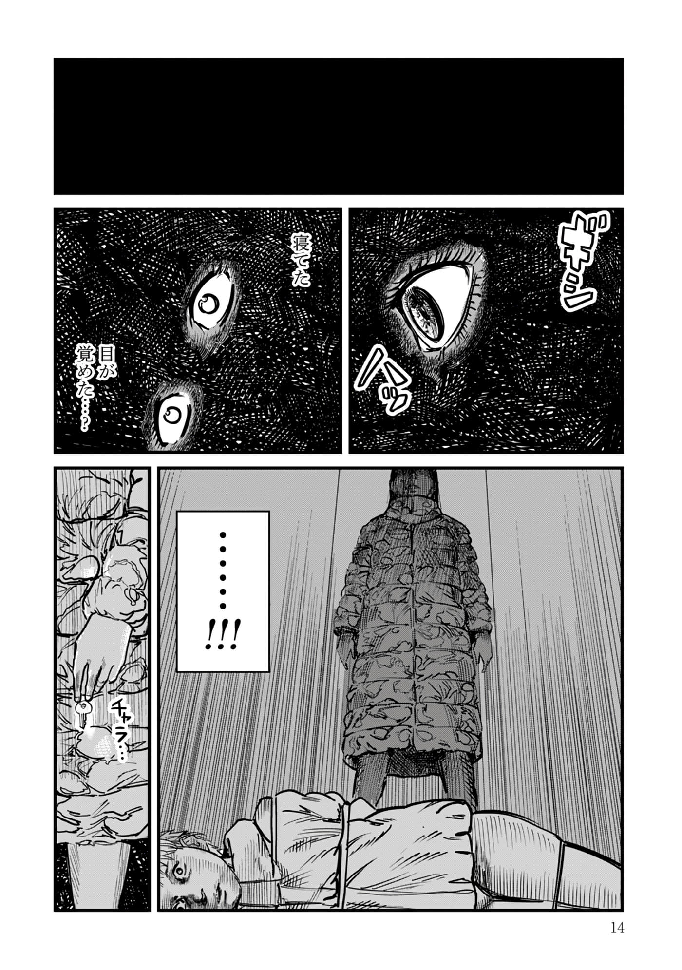 第 16-23 卷 第 15 页