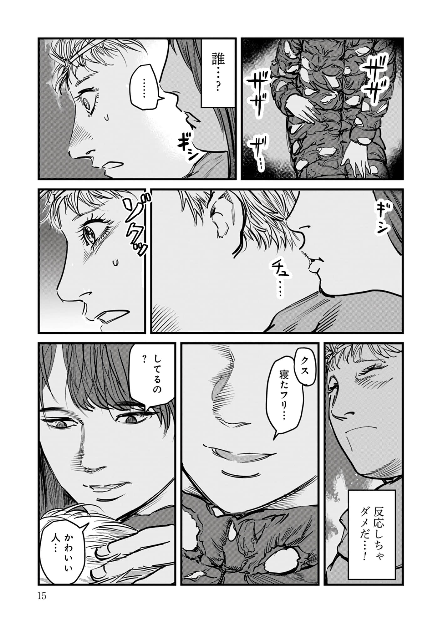 第 16-23 卷 第 16 页