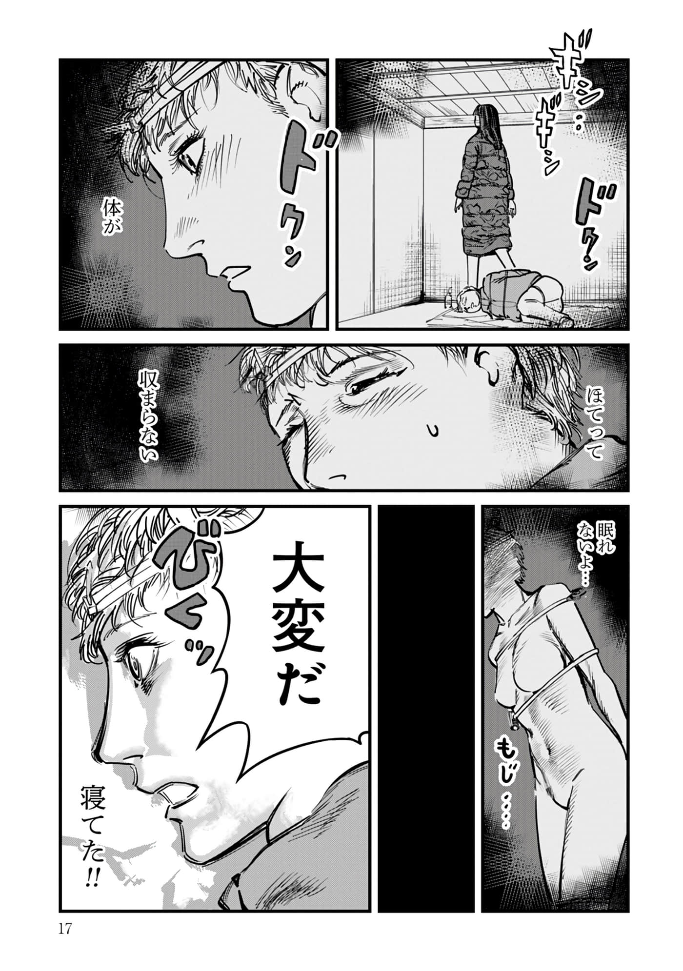 第 16-23 卷 第 18 页