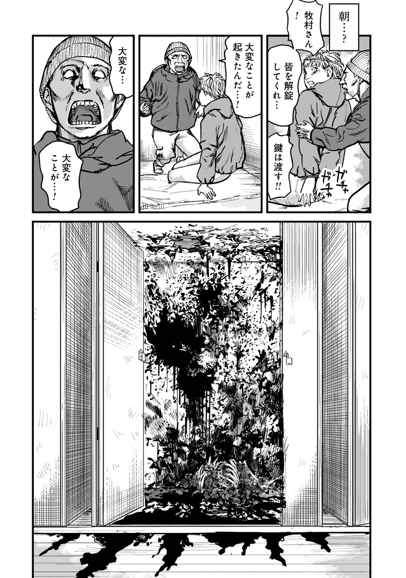 第 16-23 卷 第 19 页