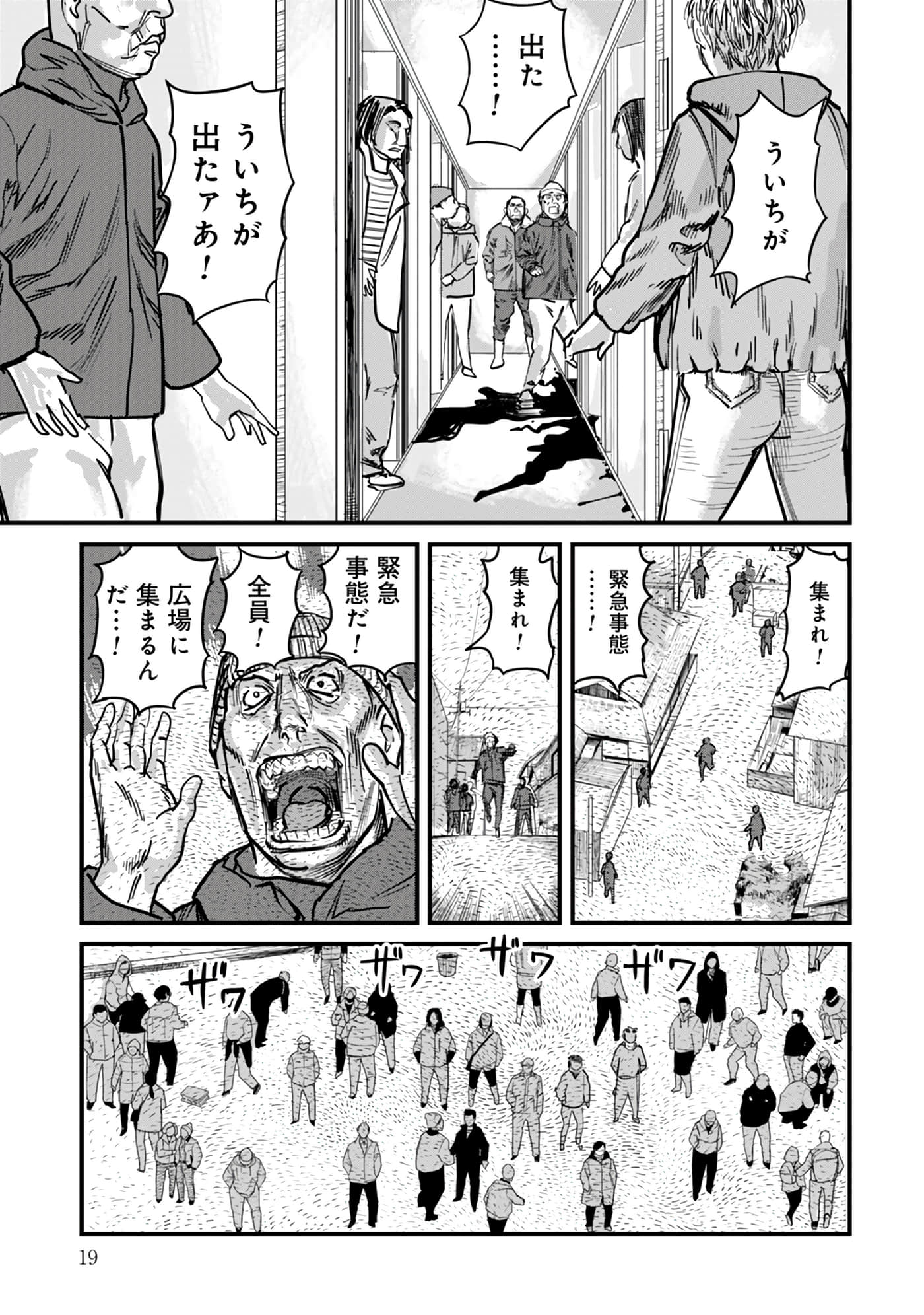 第 16-23 卷 第 20 页
