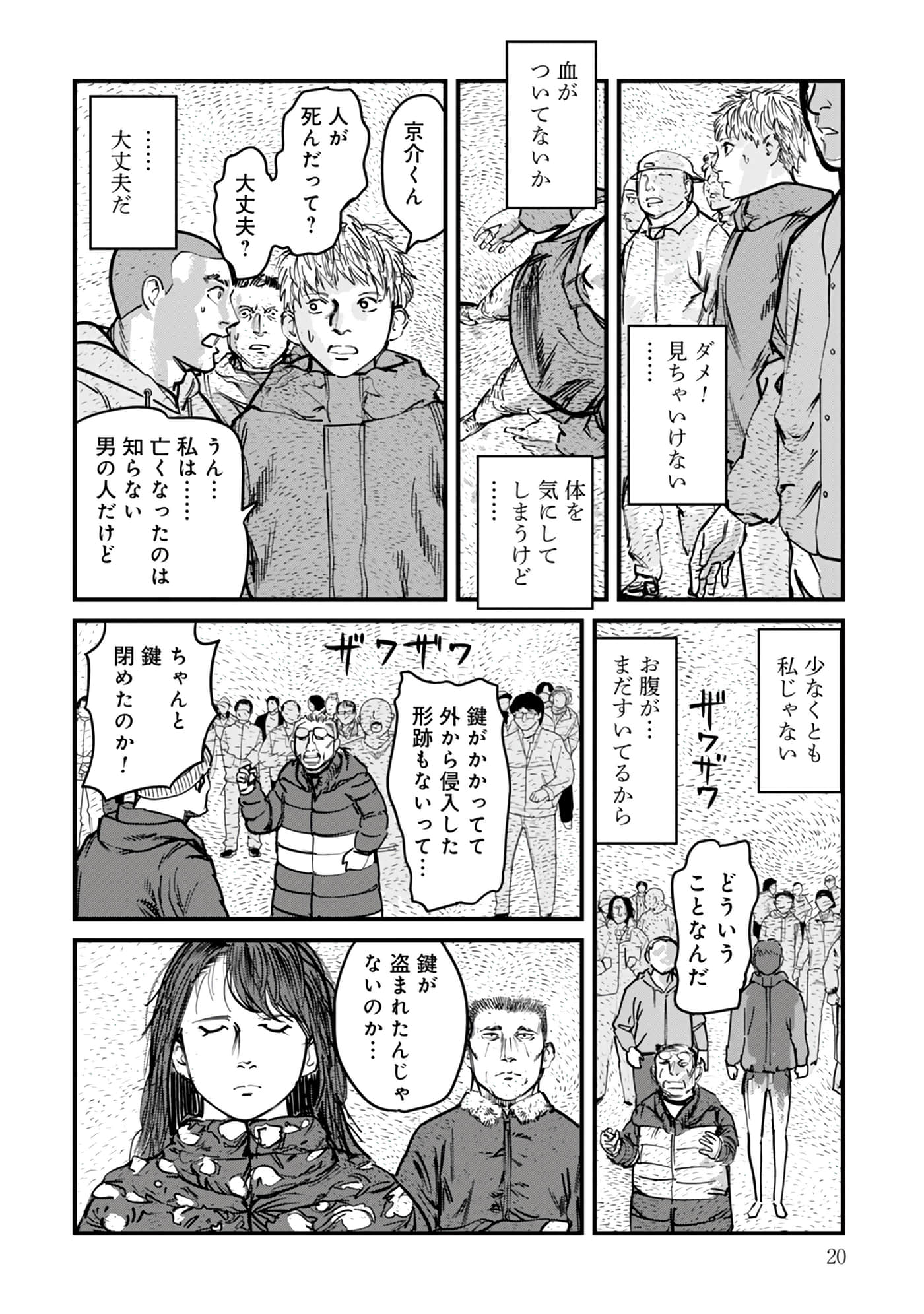 第 16-23 卷 第 21 页