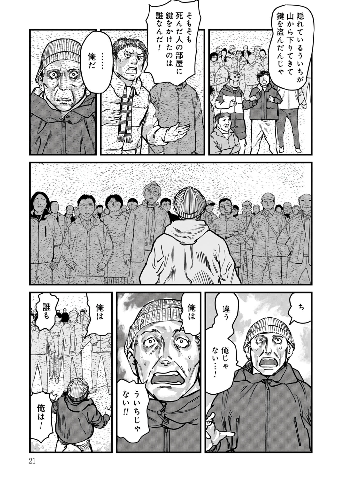 第 16-23 卷 第 22 页